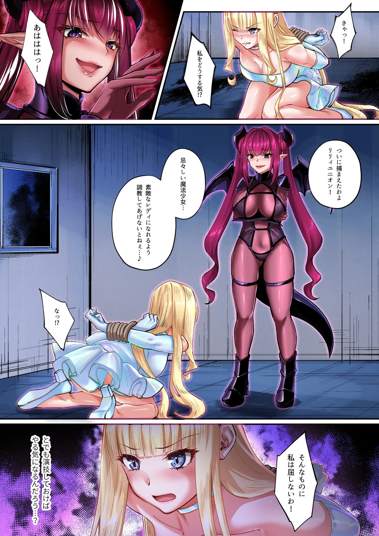 [Seika Kairaku Shoten (Various)]Mahou Shoujo Saint Lily Full Color Soushuuhen[Digital] Page 310