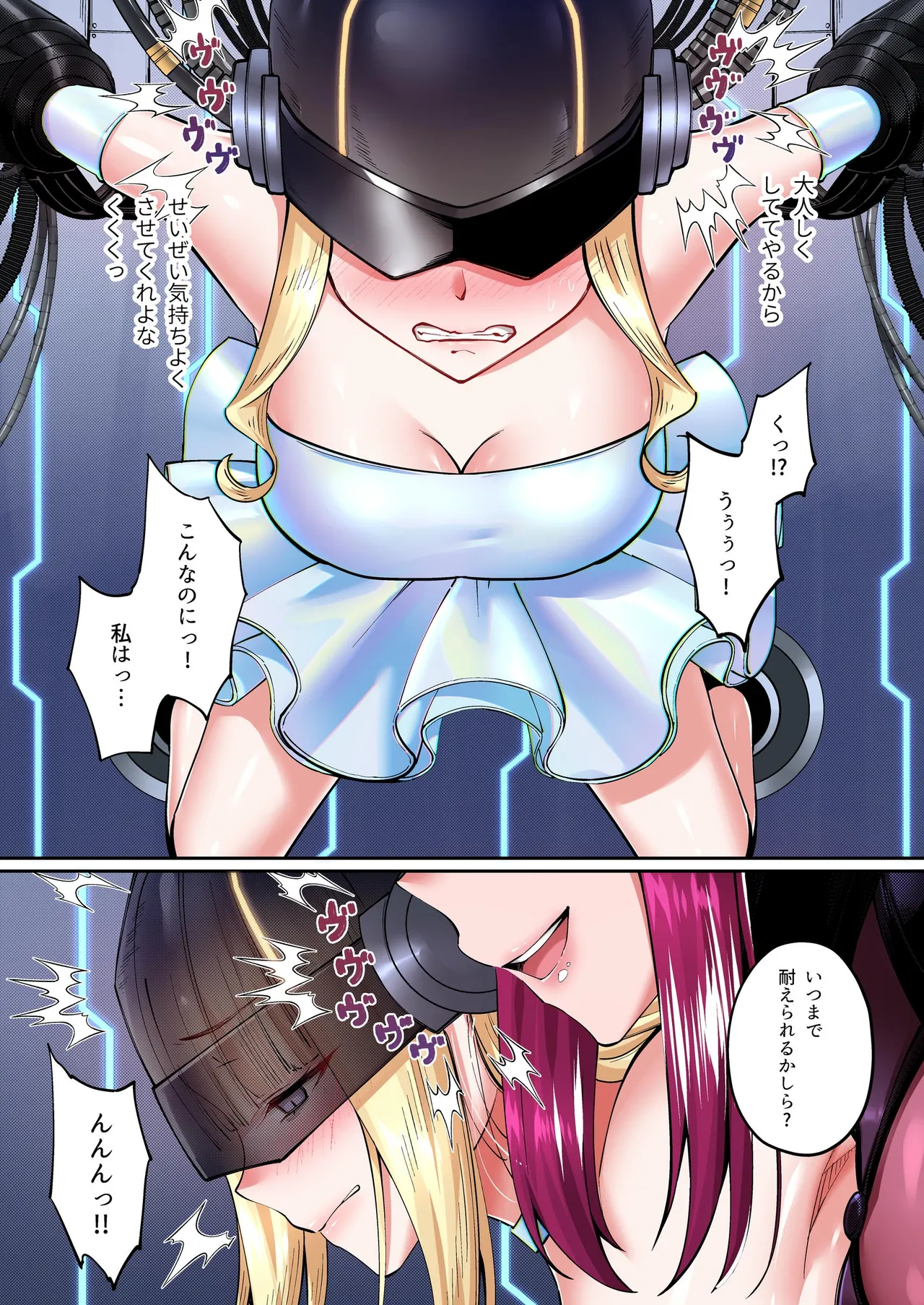 [Seika Kairaku Shoten (Various)]Mahou Shoujo Saint Lily Full Color Soushuuhen[Digital] Page 311