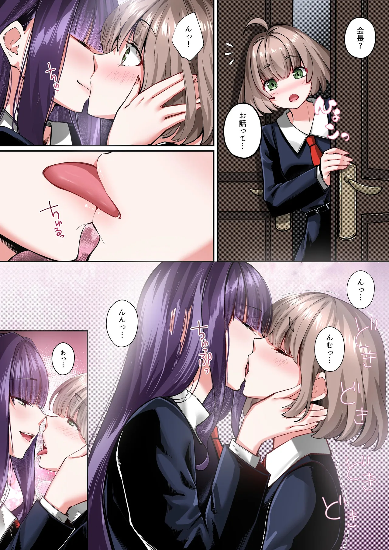 [Seika Kairaku Shoten (Various)]Mahou Shoujo Saint Lily Full Color Soushuuhen[Digital] Page 319