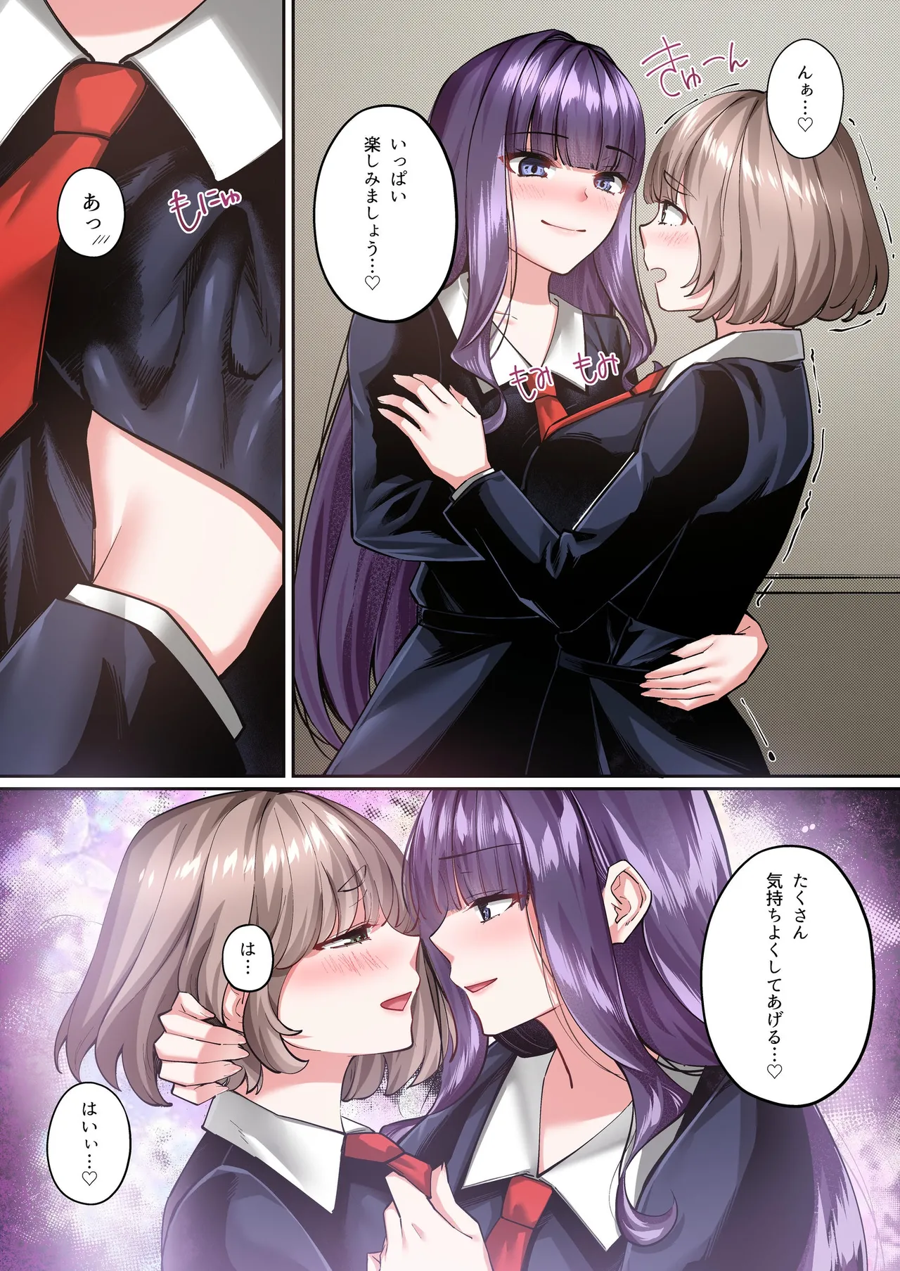 [Seika Kairaku Shoten (Various)]Mahou Shoujo Saint Lily Full Color Soushuuhen[Digital] Page 320