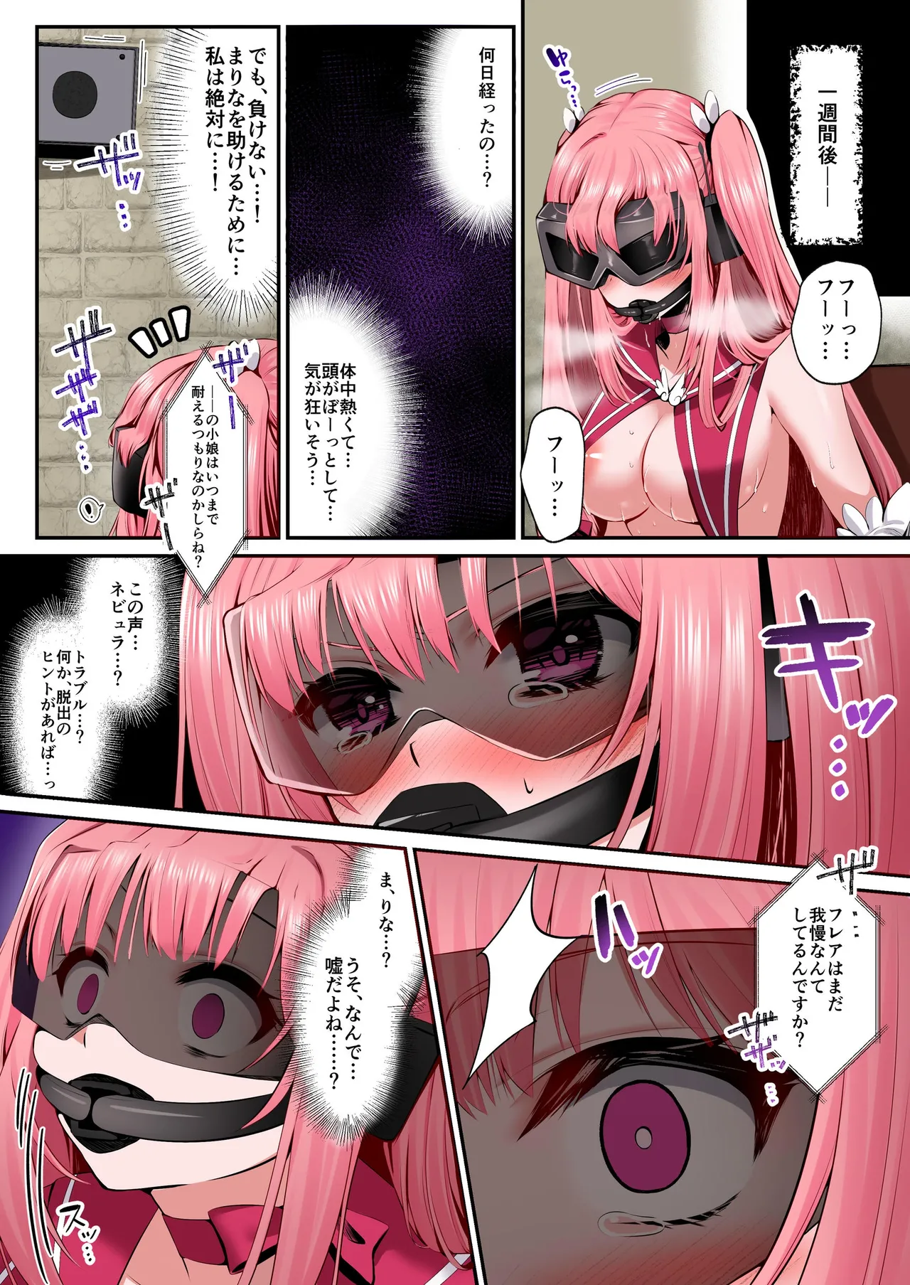 [Seika Kairaku Shoten (Various)]Mahou Shoujo Saint Lily Full Color Soushuuhen[Digital] Page 39