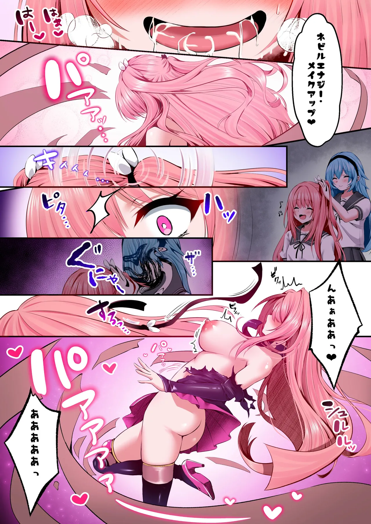 [Seika Kairaku Shoten (Various)]Mahou Shoujo Saint Lily Full Color Soushuuhen[Digital] Page 44