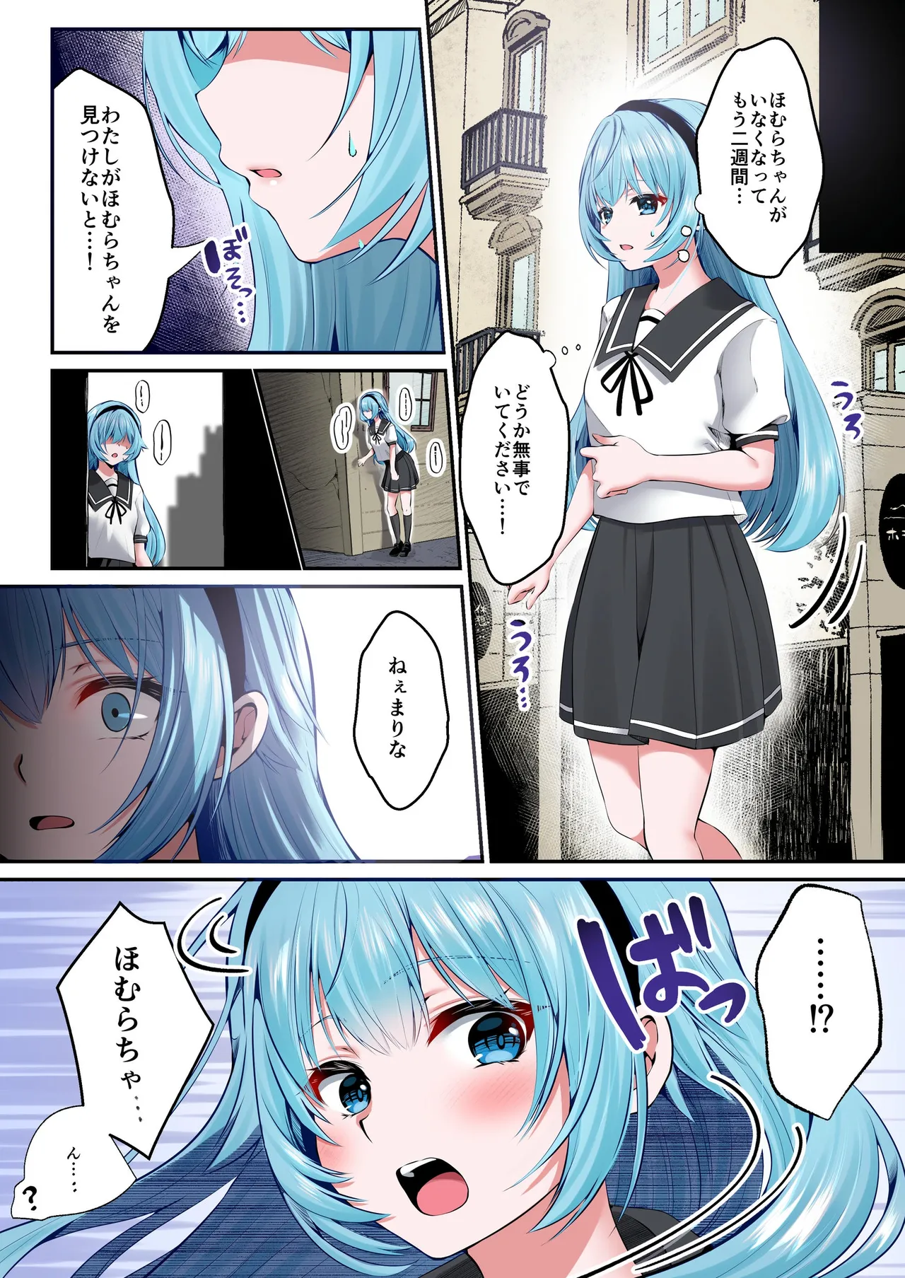 [Seika Kairaku Shoten (Various)]Mahou Shoujo Saint Lily Full Color Soushuuhen[Digital] Page 46