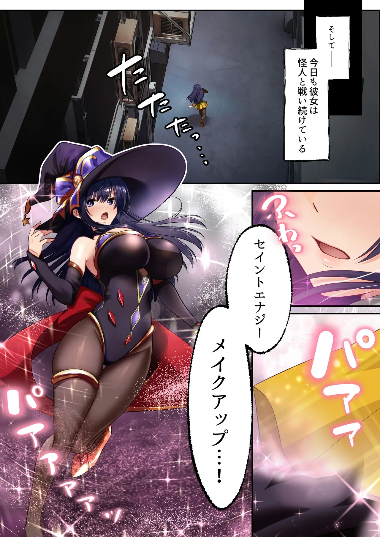 [Seika Kairaku Shoten (Various)]Mahou Shoujo Saint Lily Full Color Soushuuhen[Digital] Page 73