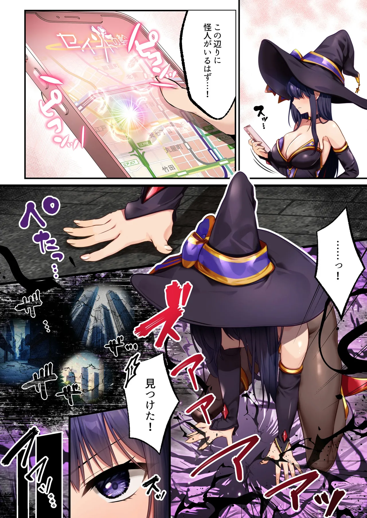 [Seika Kairaku Shoten (Various)]Mahou Shoujo Saint Lily Full Color Soushuuhen[Digital] Page 74