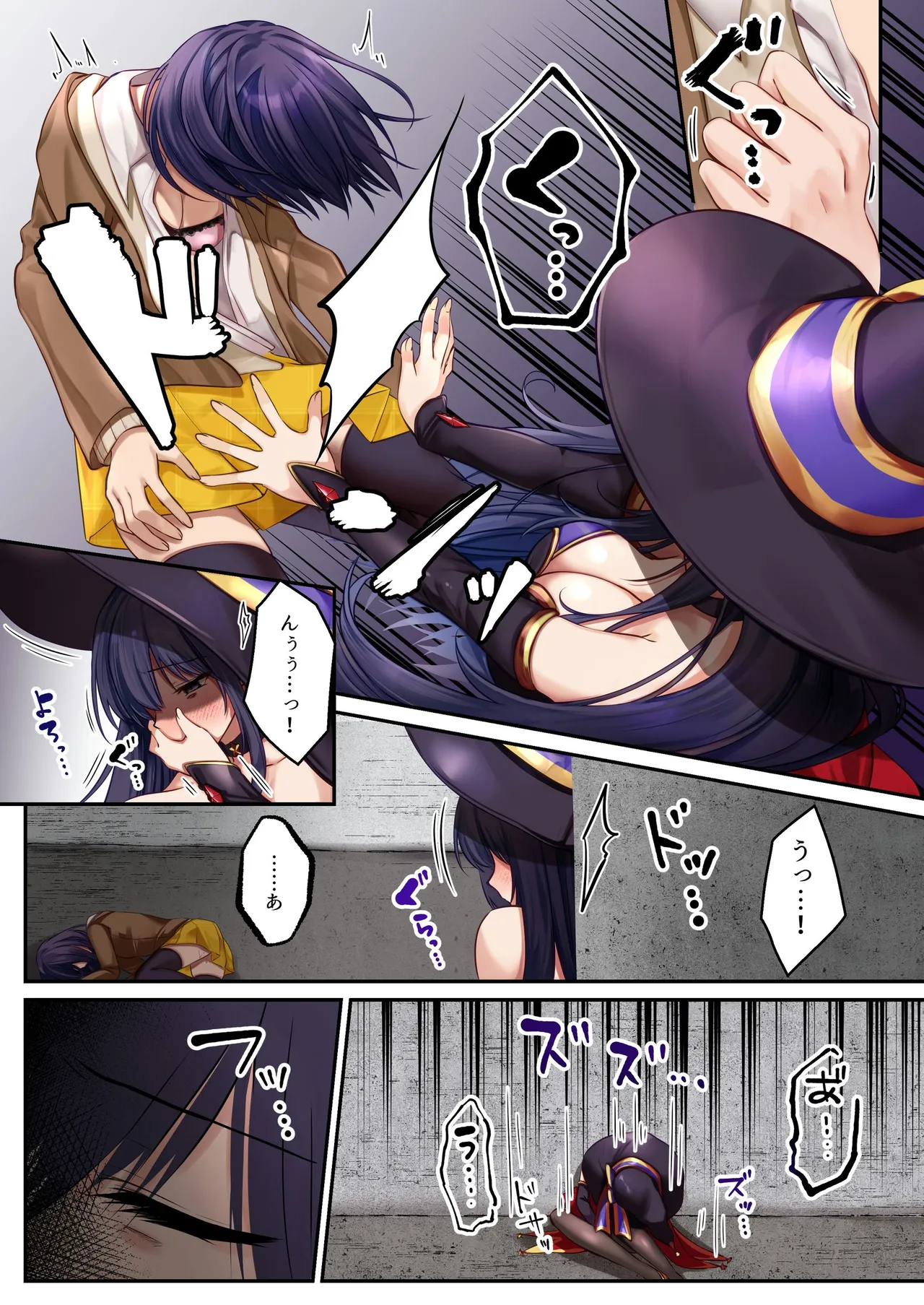 [Seika Kairaku Shoten (Various)]Mahou Shoujo Saint Lily Full Color Soushuuhen[Digital] Page 79