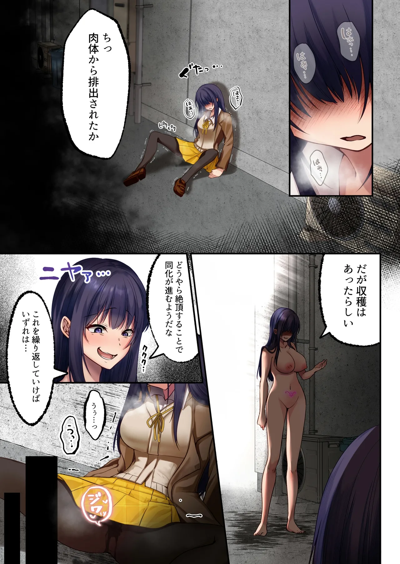[Seika Kairaku Shoten (Various)]Mahou Shoujo Saint Lily Full Color Soushuuhen[Digital] Page 88