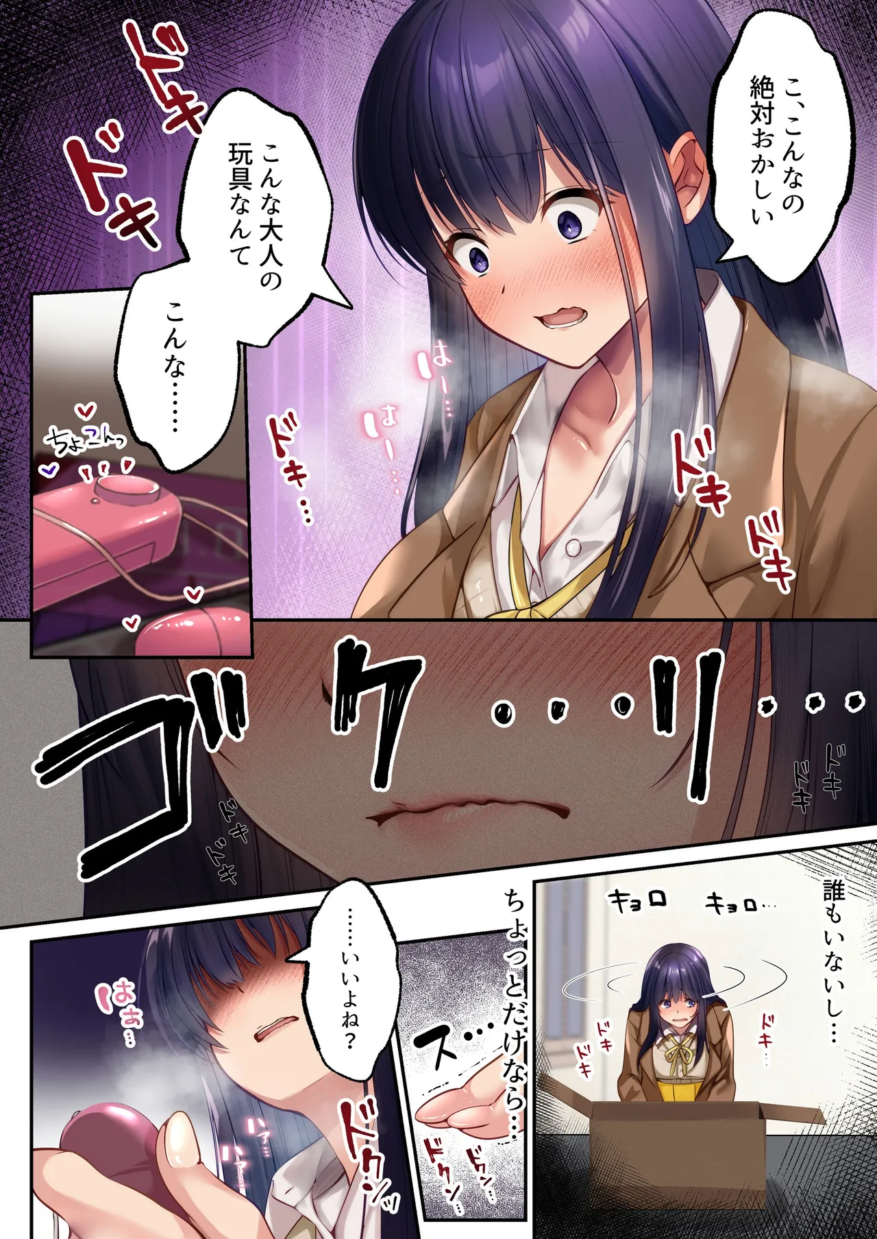 [Seika Kairaku Shoten (Various)]Mahou Shoujo Saint Lily Full Color Soushuuhen[Digital] Page 92