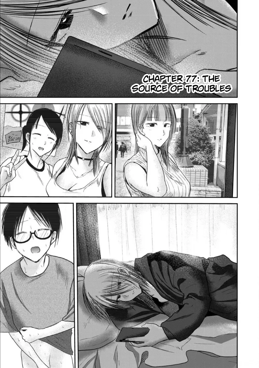 [Nakaura Tomoki]Ueno-kun wa Kaihatsu-zumi Dai 77 wa | Ueno-kun Has Been Developed Chapter 77[English] Page 1
