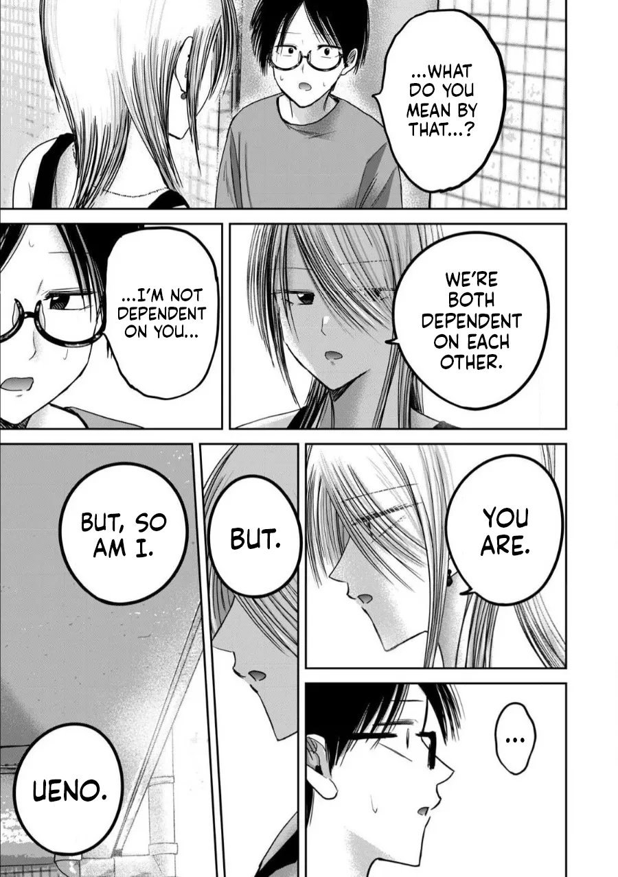 [Nakaura Tomoki]Ueno-kun wa Kaihatsu-zumi Dai 77 wa | Ueno-kun Has Been Developed Chapter 77[English] Page 11