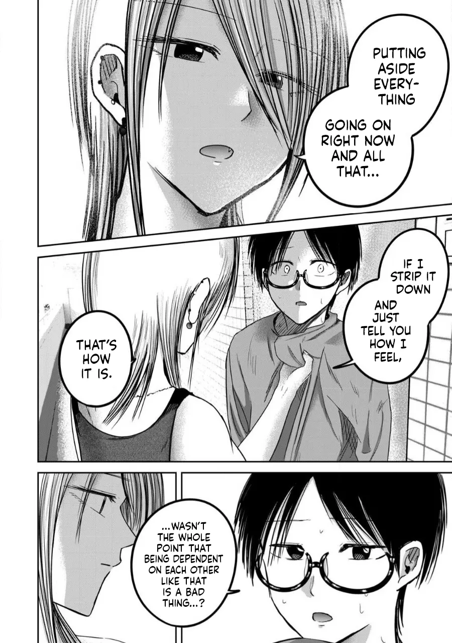 [Nakaura Tomoki]Ueno-kun wa Kaihatsu-zumi Dai 77 wa | Ueno-kun Has Been Developed Chapter 77[English] Page 13