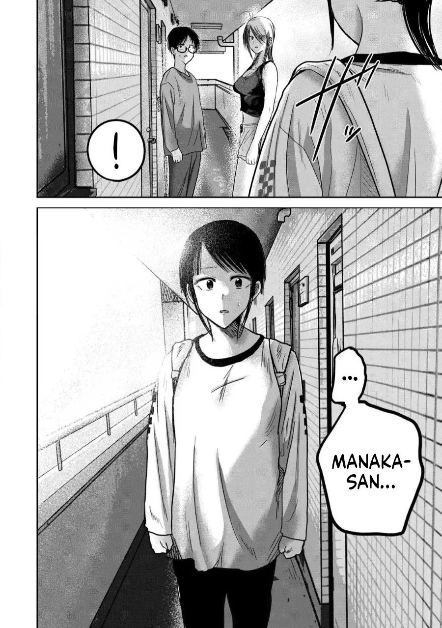 [Nakaura Tomoki]Ueno-kun wa Kaihatsu-zumi Dai 77 wa | Ueno-kun Has Been Developed Chapter 77[English] Page 15