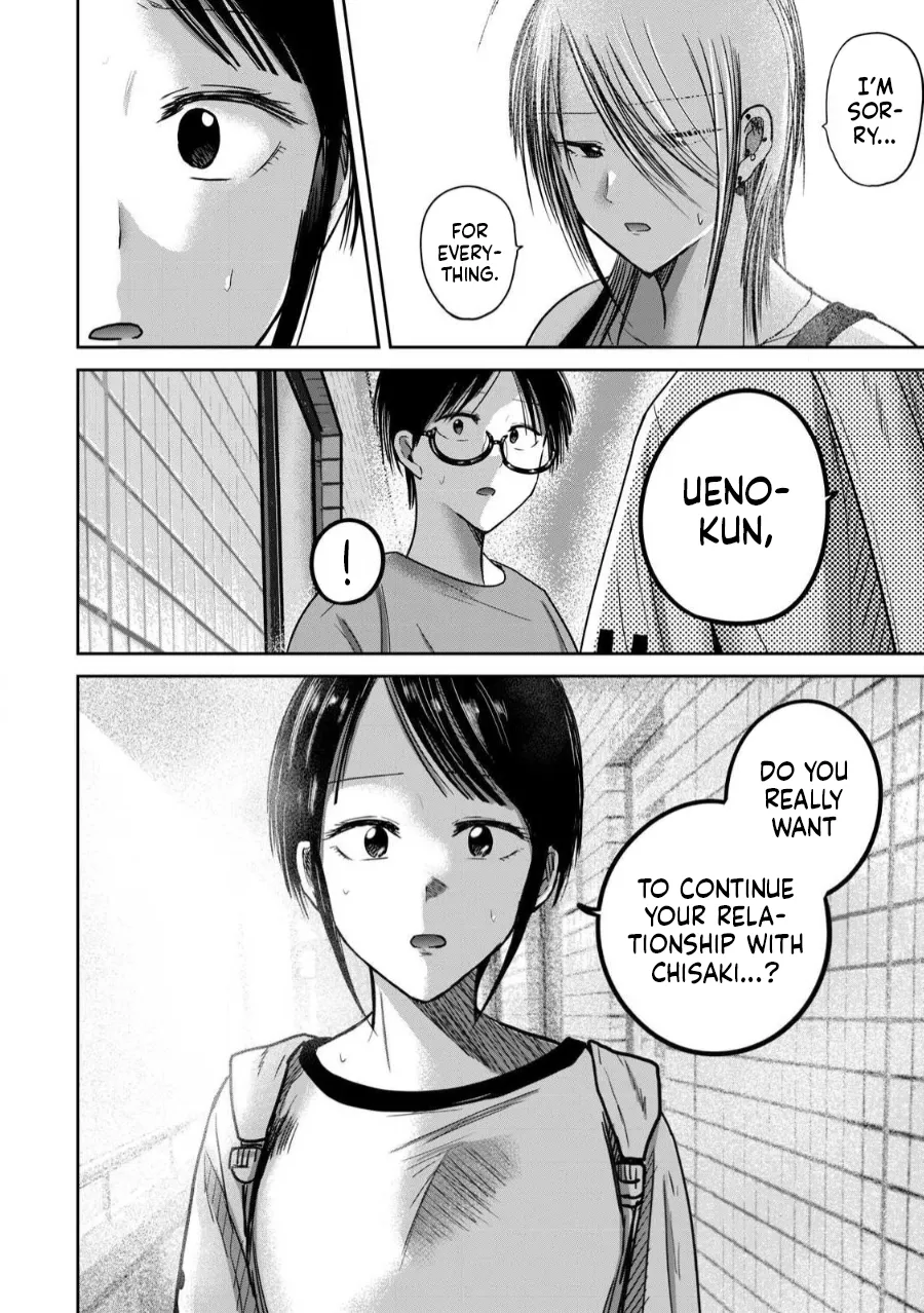 [Nakaura Tomoki]Ueno-kun wa Kaihatsu-zumi Dai 77 wa | Ueno-kun Has Been Developed Chapter 77[English] Page 17