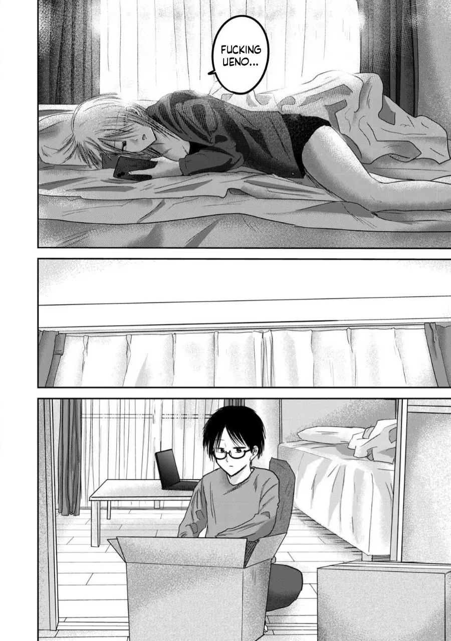 [Nakaura Tomoki]Ueno-kun wa Kaihatsu-zumi Dai 77 wa | Ueno-kun Has Been Developed Chapter 77[English] Page 2