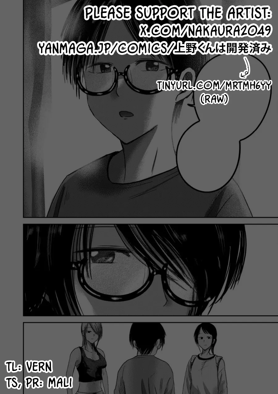 [Nakaura Tomoki]Ueno-kun wa Kaihatsu-zumi Dai 77 wa | Ueno-kun Has Been Developed Chapter 77[English] Page 21