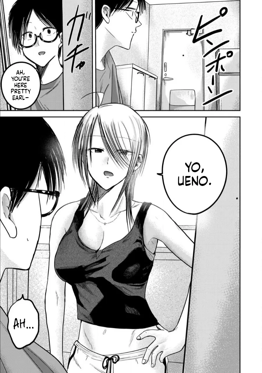 [Nakaura Tomoki]Ueno-kun wa Kaihatsu-zumi Dai 77 wa | Ueno-kun Has Been Developed Chapter 77[English] Page 5
