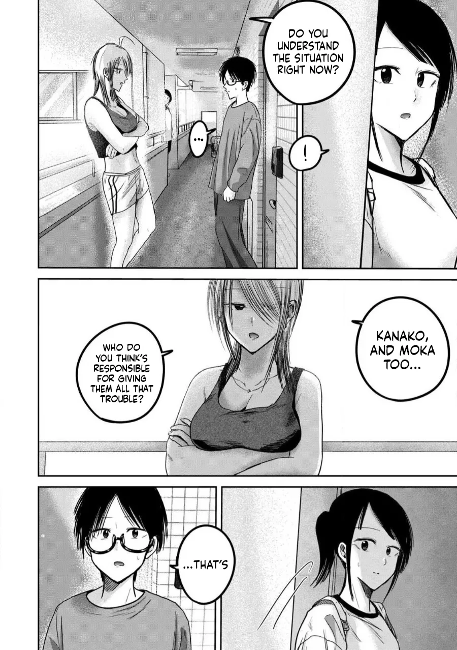 [Nakaura Tomoki]Ueno-kun wa Kaihatsu-zumi Dai 77 wa | Ueno-kun Has Been Developed Chapter 77[English] Page 8