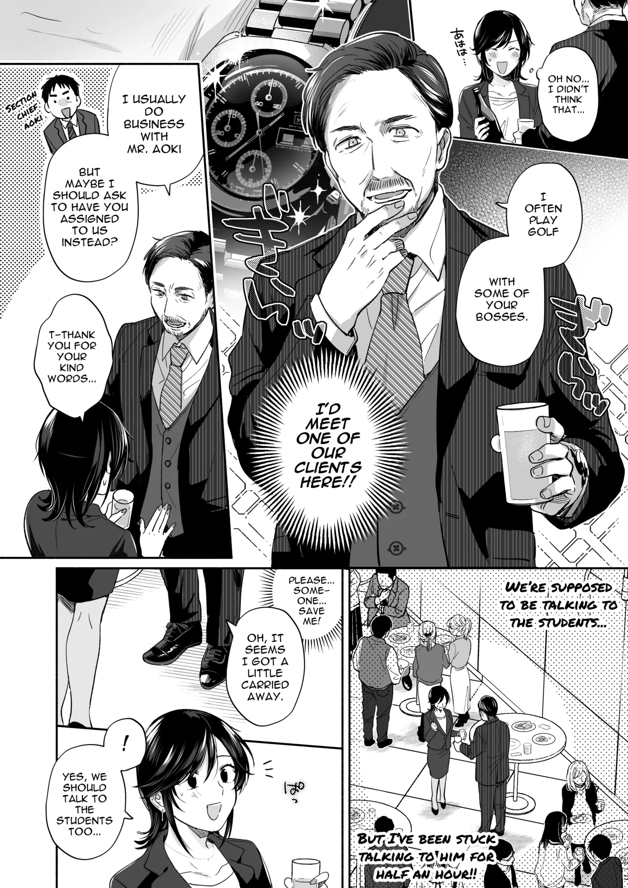[Secret Alpaca Farm (Meeo)]If I Have a Chance, I Want to Warp My Boyfriend's Fetishes! ~Louder~[English] [Digital] Page 10