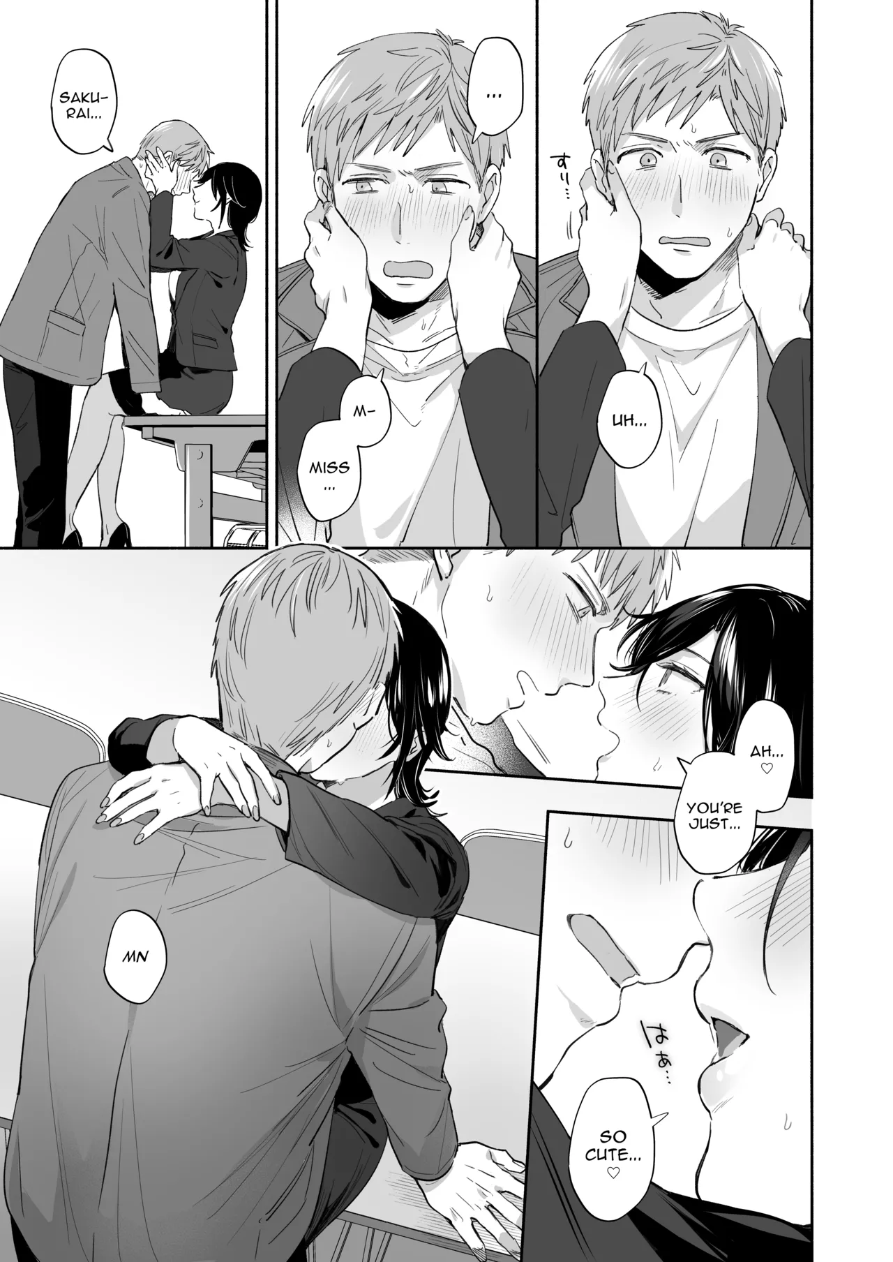 [Secret Alpaca Farm (Meeo)]If I Have a Chance, I Want to Warp My Boyfriend's Fetishes! ~Louder~[English] [Digital] Page 17