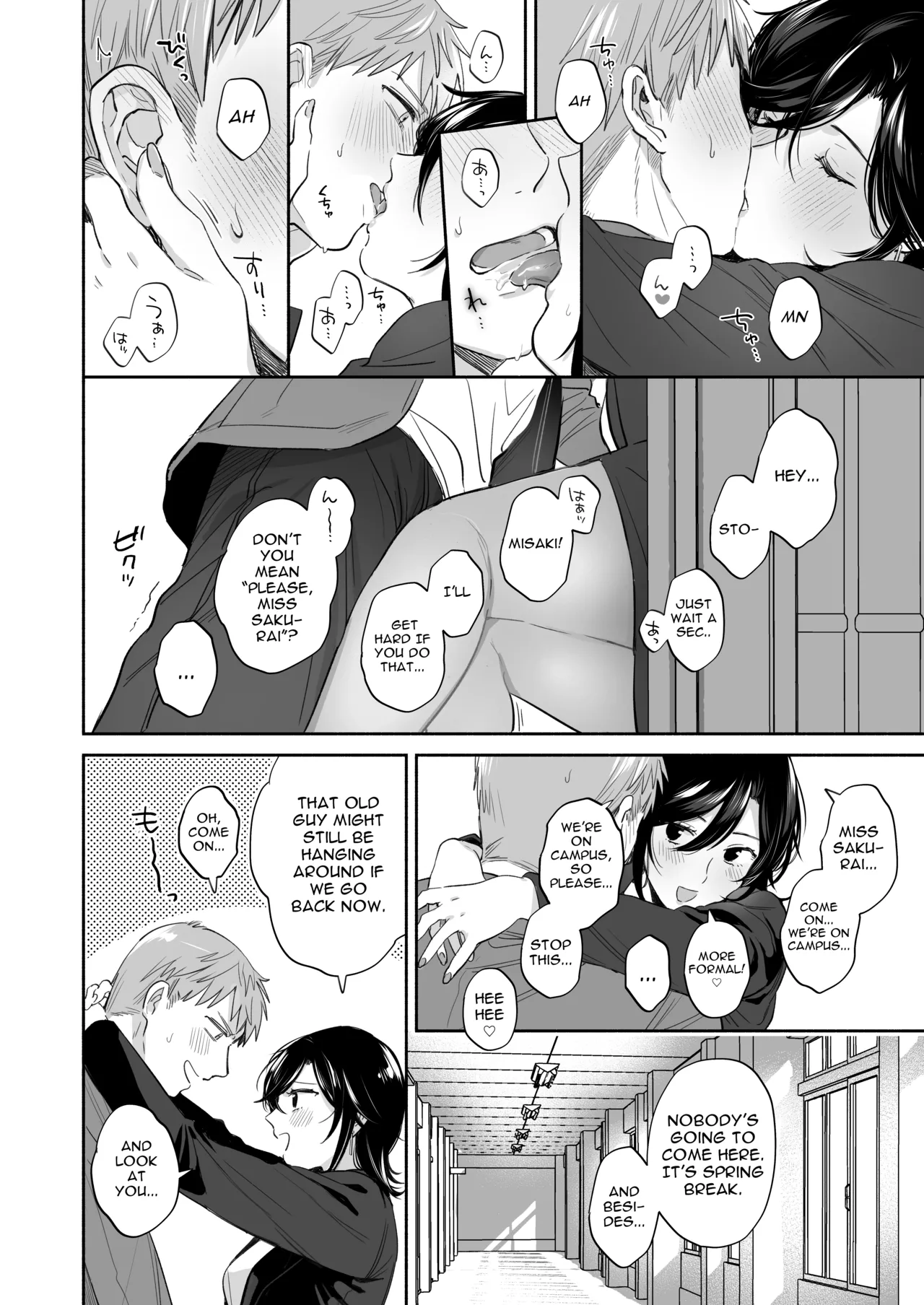 [Secret Alpaca Farm (Meeo)]If I Have a Chance, I Want to Warp My Boyfriend's Fetishes! ~Louder~[English] [Digital] Page 18
