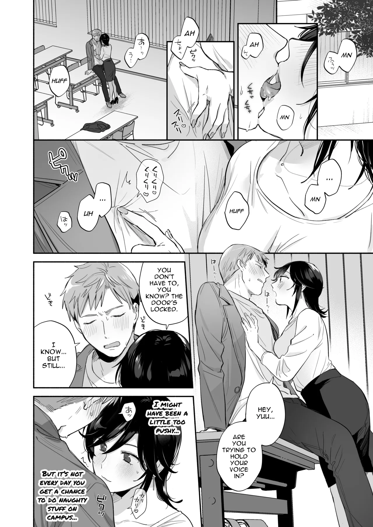 [Secret Alpaca Farm (Meeo)]If I Have a Chance, I Want to Warp My Boyfriend's Fetishes! ~Louder~[English] [Digital] Page 20