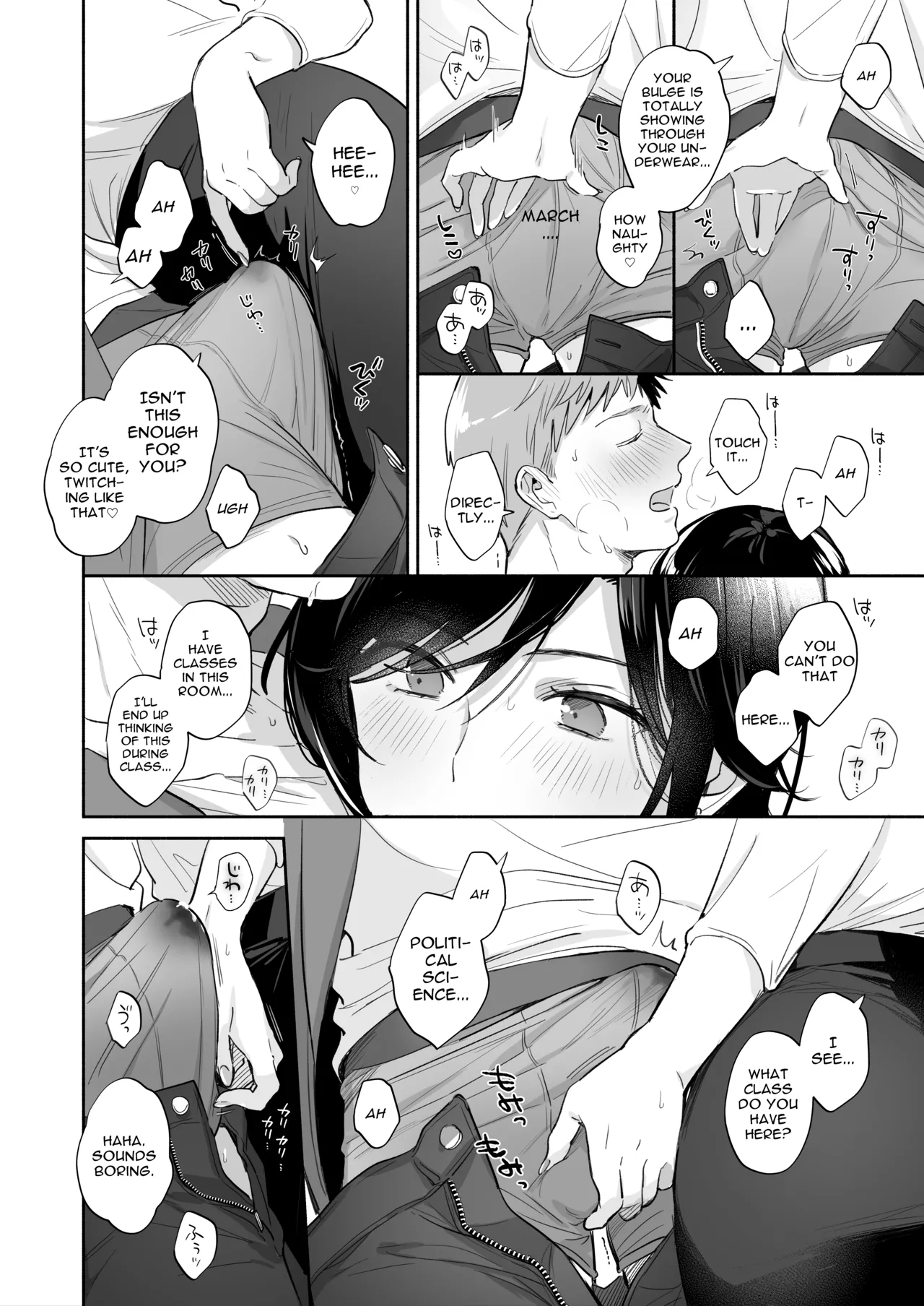 [Secret Alpaca Farm (Meeo)]If I Have a Chance, I Want to Warp My Boyfriend's Fetishes! ~Louder~[English] [Digital] Page 22