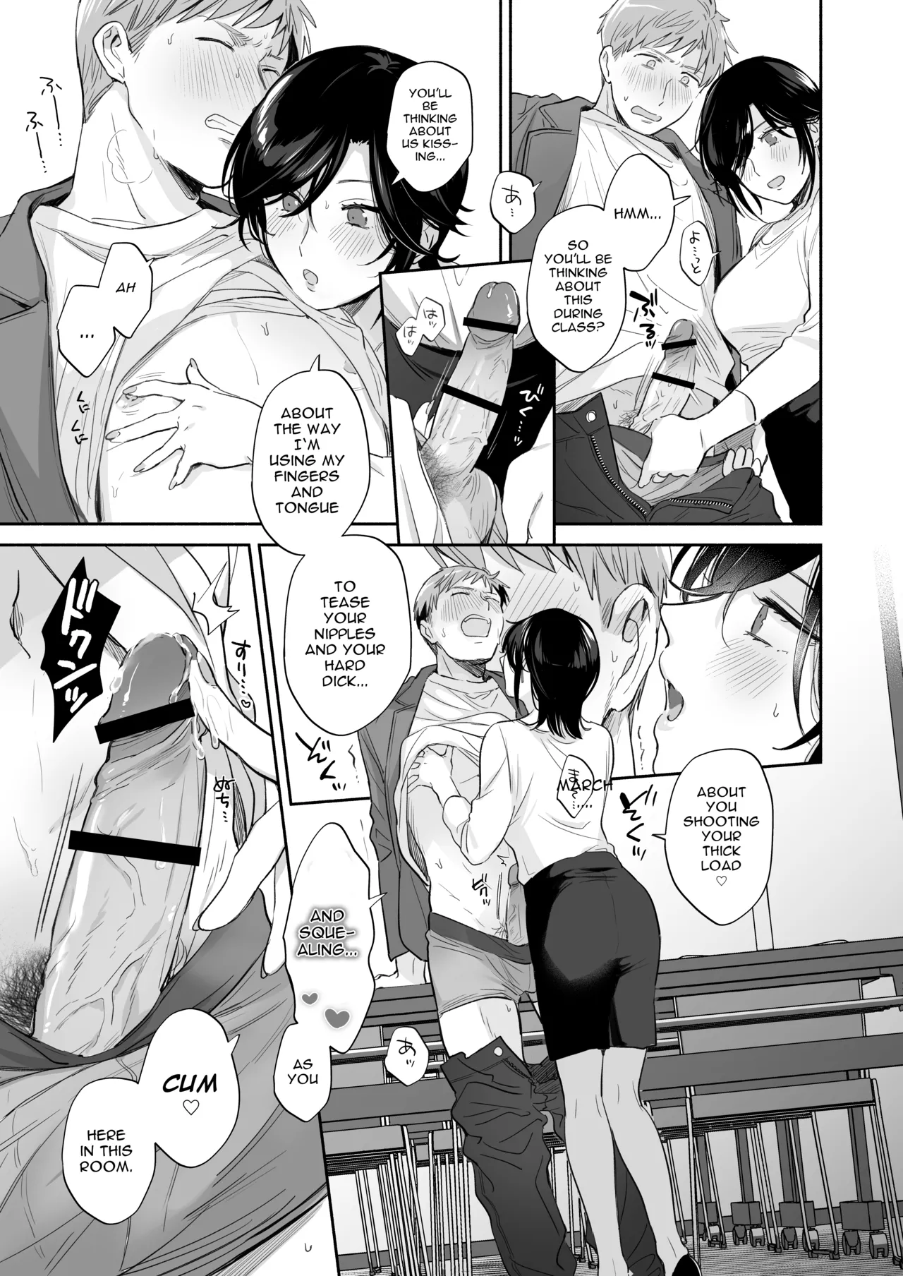 [Secret Alpaca Farm (Meeo)]If I Have a Chance, I Want to Warp My Boyfriend's Fetishes! ~Louder~[English] [Digital] Page 23