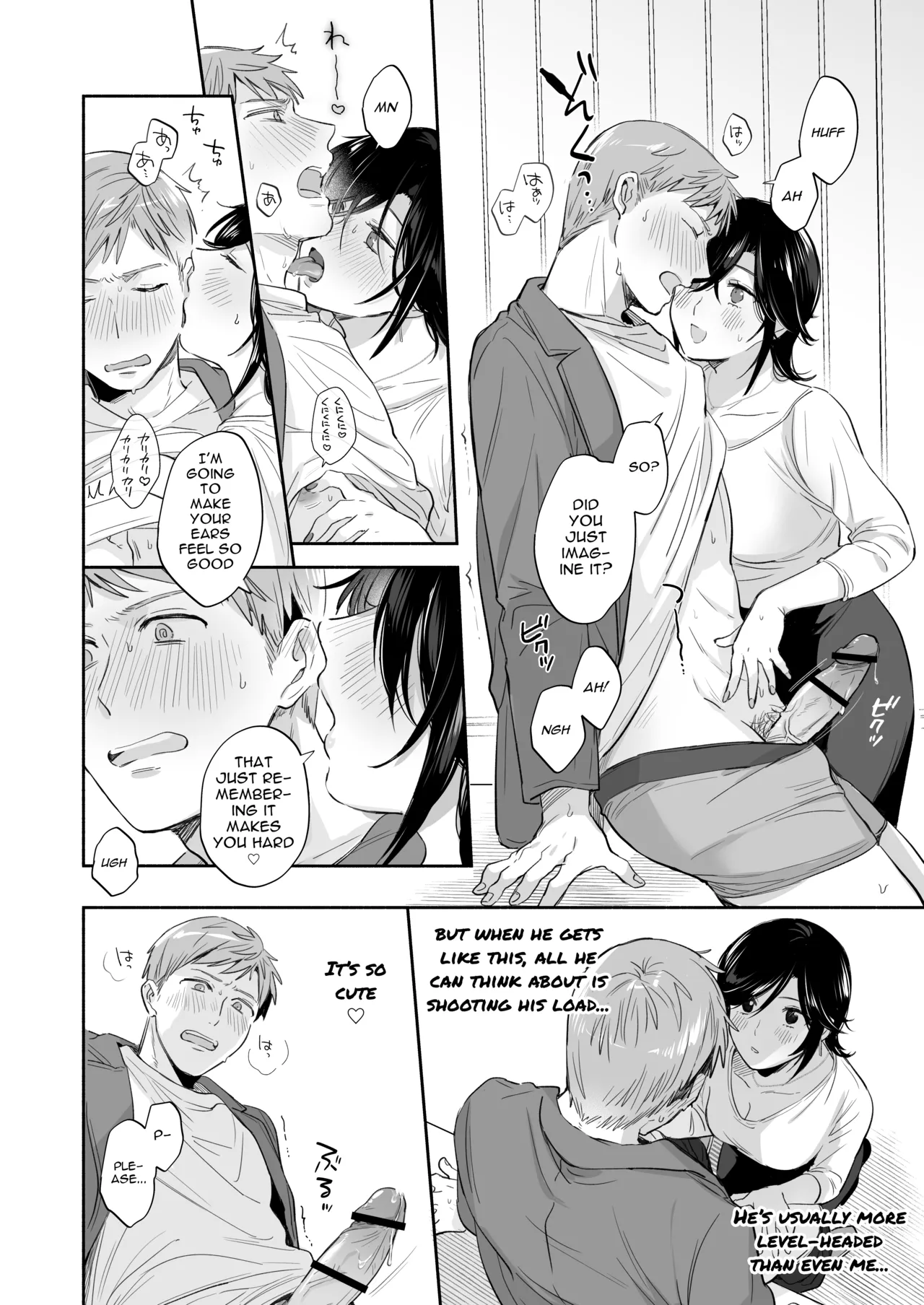 [Secret Alpaca Farm (Meeo)]If I Have a Chance, I Want to Warp My Boyfriend's Fetishes! ~Louder~[English] [Digital] Page 24