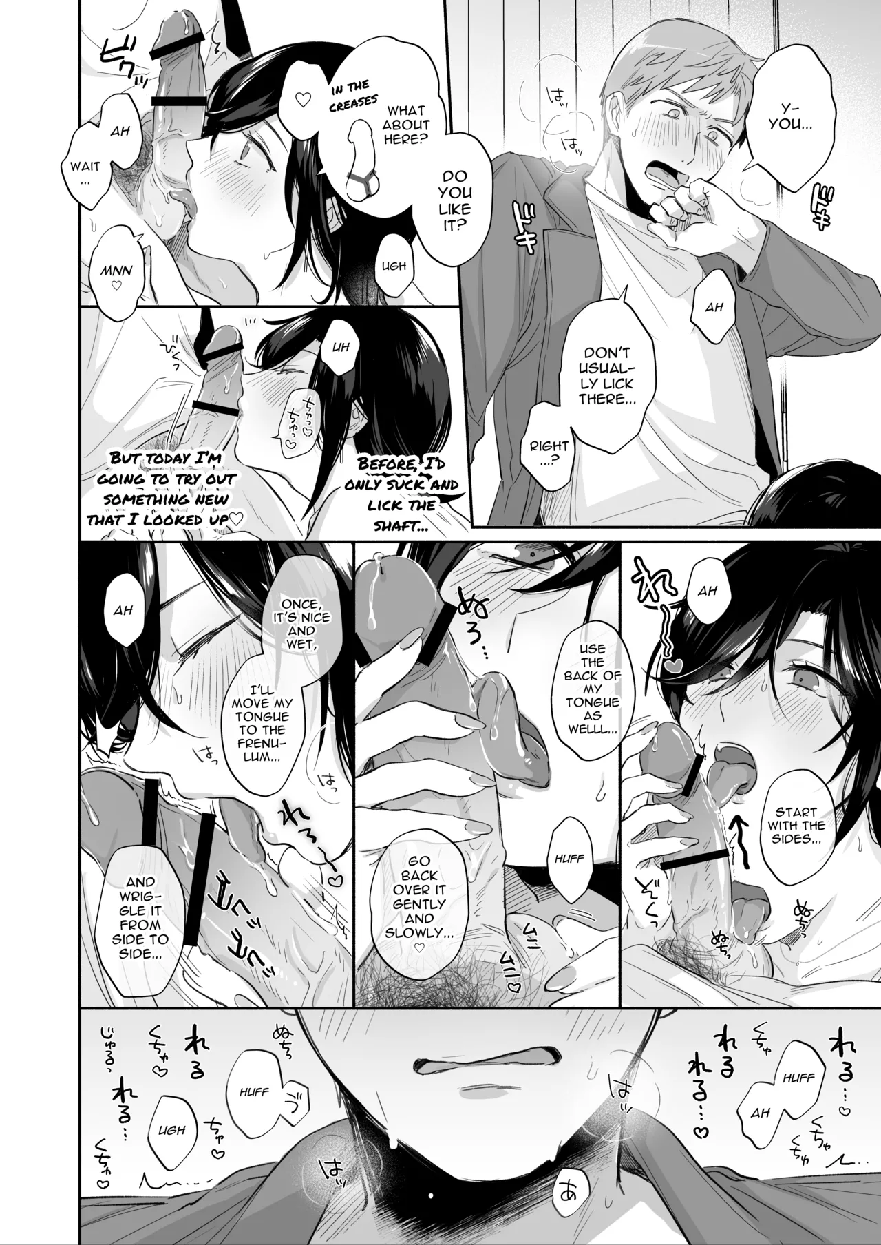 [Secret Alpaca Farm (Meeo)]If I Have a Chance, I Want to Warp My Boyfriend's Fetishes! ~Louder~[English] [Digital] Page 26