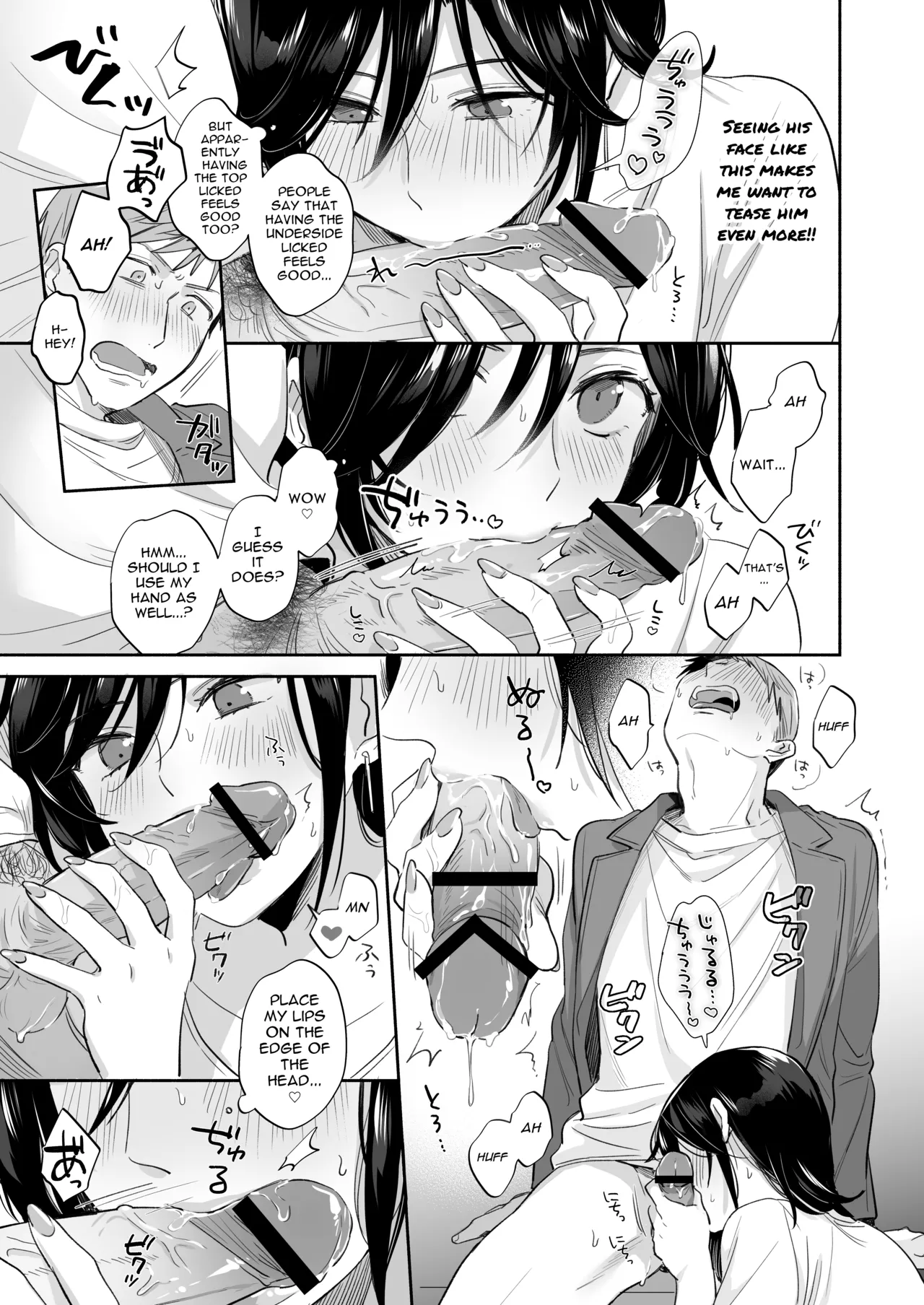 [Secret Alpaca Farm (Meeo)]If I Have a Chance, I Want to Warp My Boyfriend's Fetishes! ~Louder~[English] [Digital] Page 29