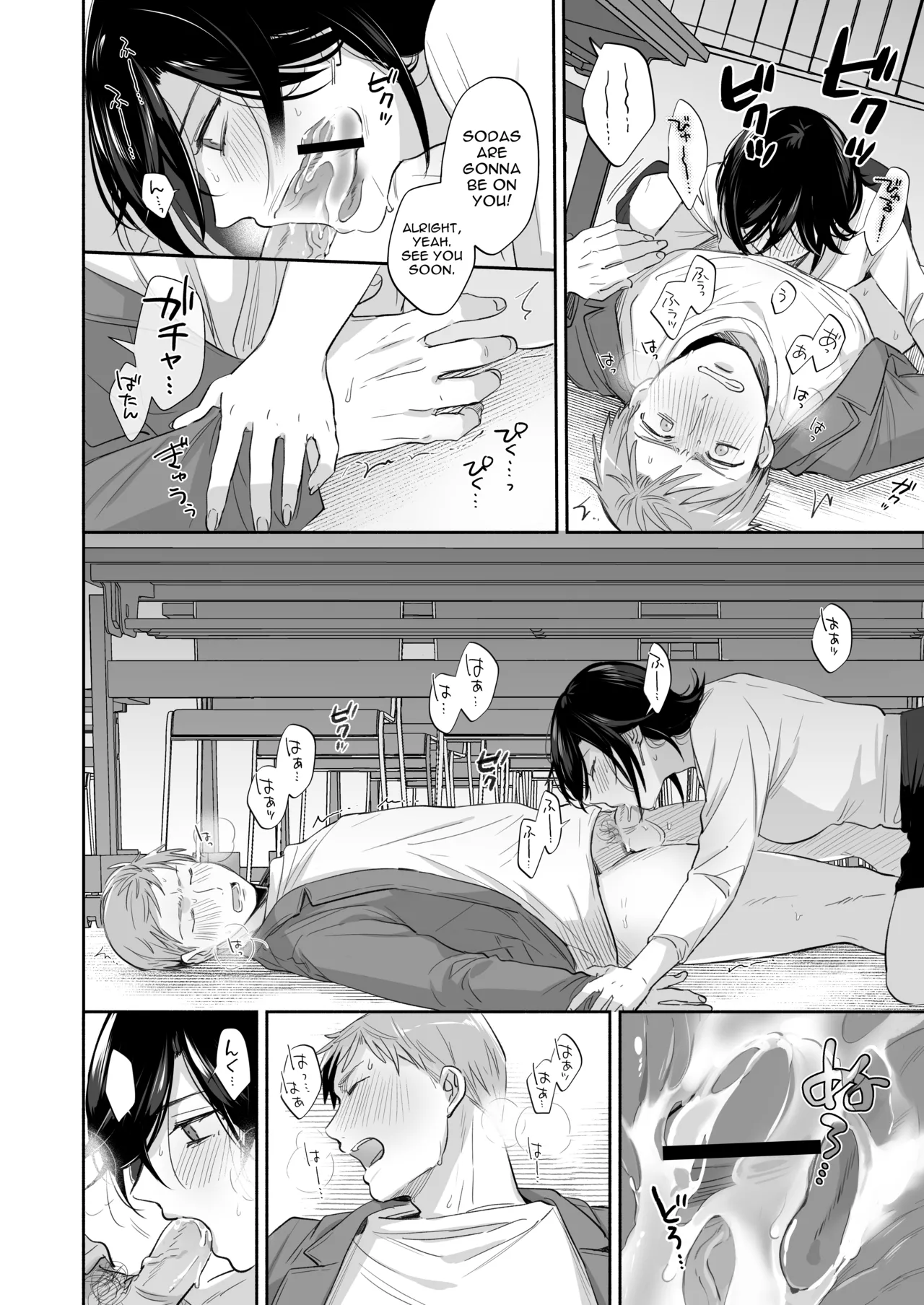 [Secret Alpaca Farm (Meeo)]If I Have a Chance, I Want to Warp My Boyfriend's Fetishes! ~Louder~[English] [Digital] Page 36