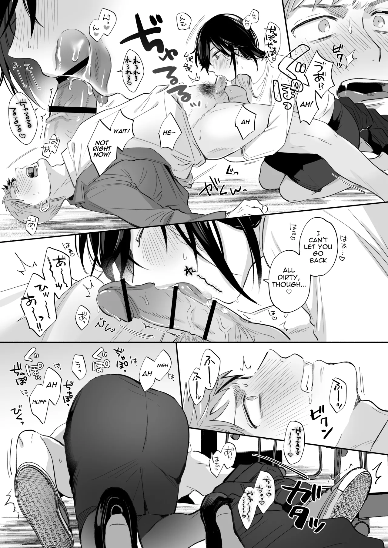 [Secret Alpaca Farm (Meeo)]If I Have a Chance, I Want to Warp My Boyfriend's Fetishes! ~Louder~[English] [Digital] Page 37