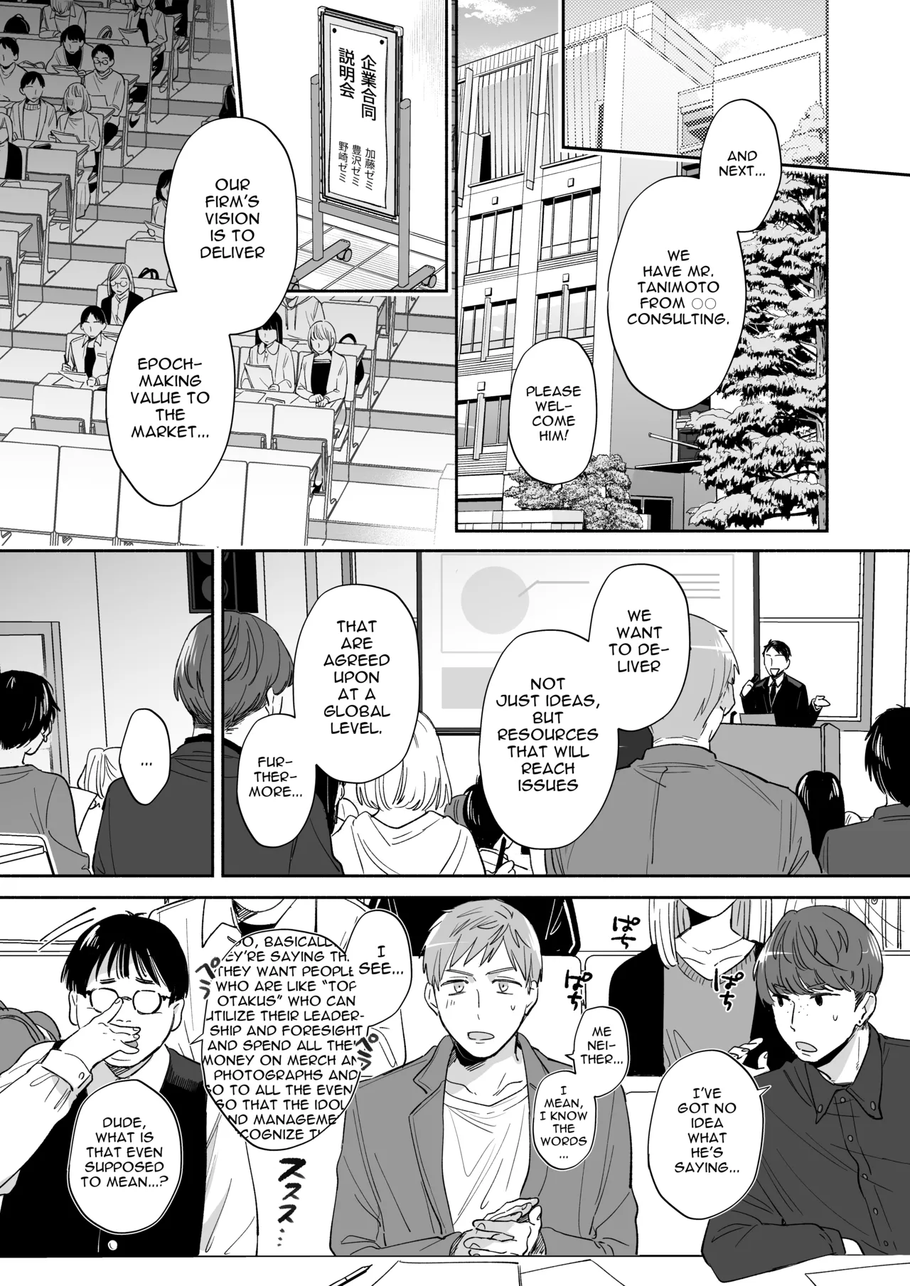 [Secret Alpaca Farm (Meeo)]If I Have a Chance, I Want to Warp My Boyfriend's Fetishes! ~Louder~[English] [Digital] Page 5