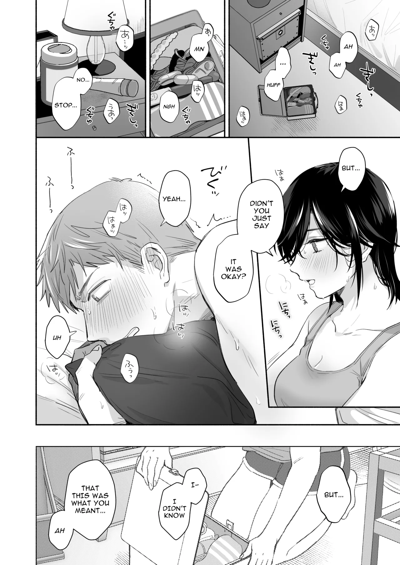 [Secret Alpaca Farm (Meeo)]If I Have a Chance, I Want to Warp My Boyfriend's Fetishes! ~Louder~[English] [Digital] Page 50