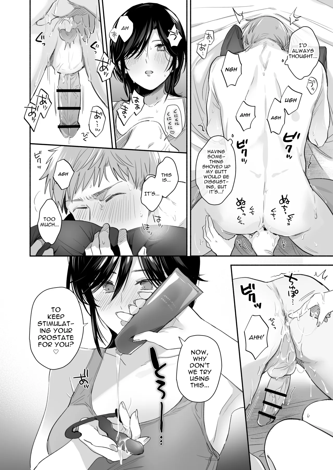 [Secret Alpaca Farm (Meeo)]If I Have a Chance, I Want to Warp My Boyfriend's Fetishes! ~Louder~[English] [Digital] Page 54