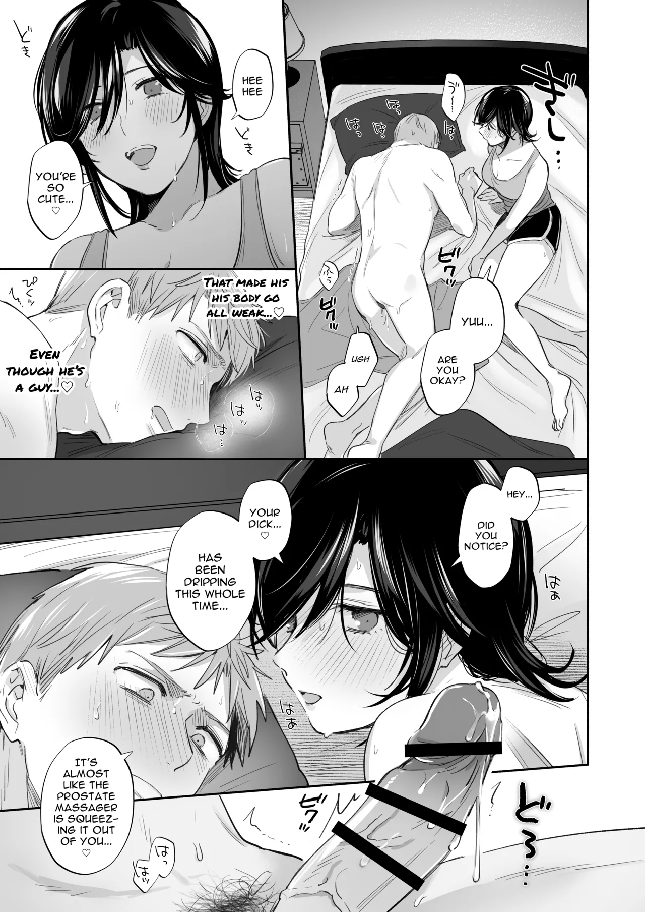 [Secret Alpaca Farm (Meeo)]If I Have a Chance, I Want to Warp My Boyfriend's Fetishes! ~Louder~[English] [Digital] Page 57