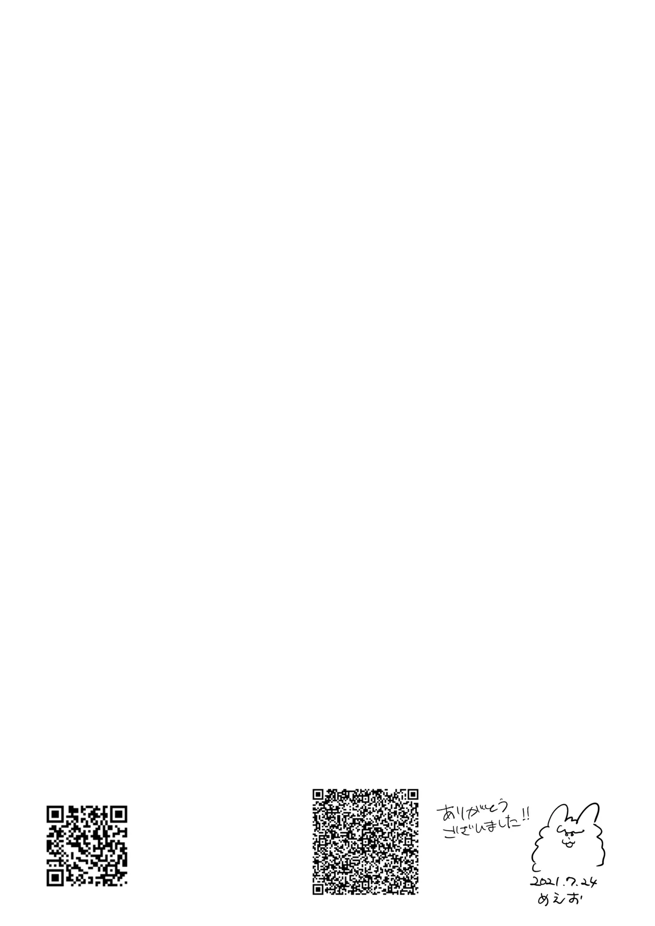 [Secret Alpaca Farm (Meeo)]If I Have a Chance, I Want to Warp My Boyfriend's Fetishes! ~Louder~[English] [Digital] Page 78