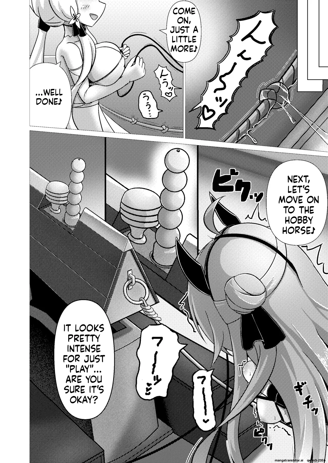 [Hakusuijuko (Hakusui Riko)]Royal Doubutsu Guui Tan Uma Shoujo Unicorn | Royal Animal Allegory Horse Girl Unicorn(Azur Lane) [English] [SCANMTL]  [Digital] Page 17