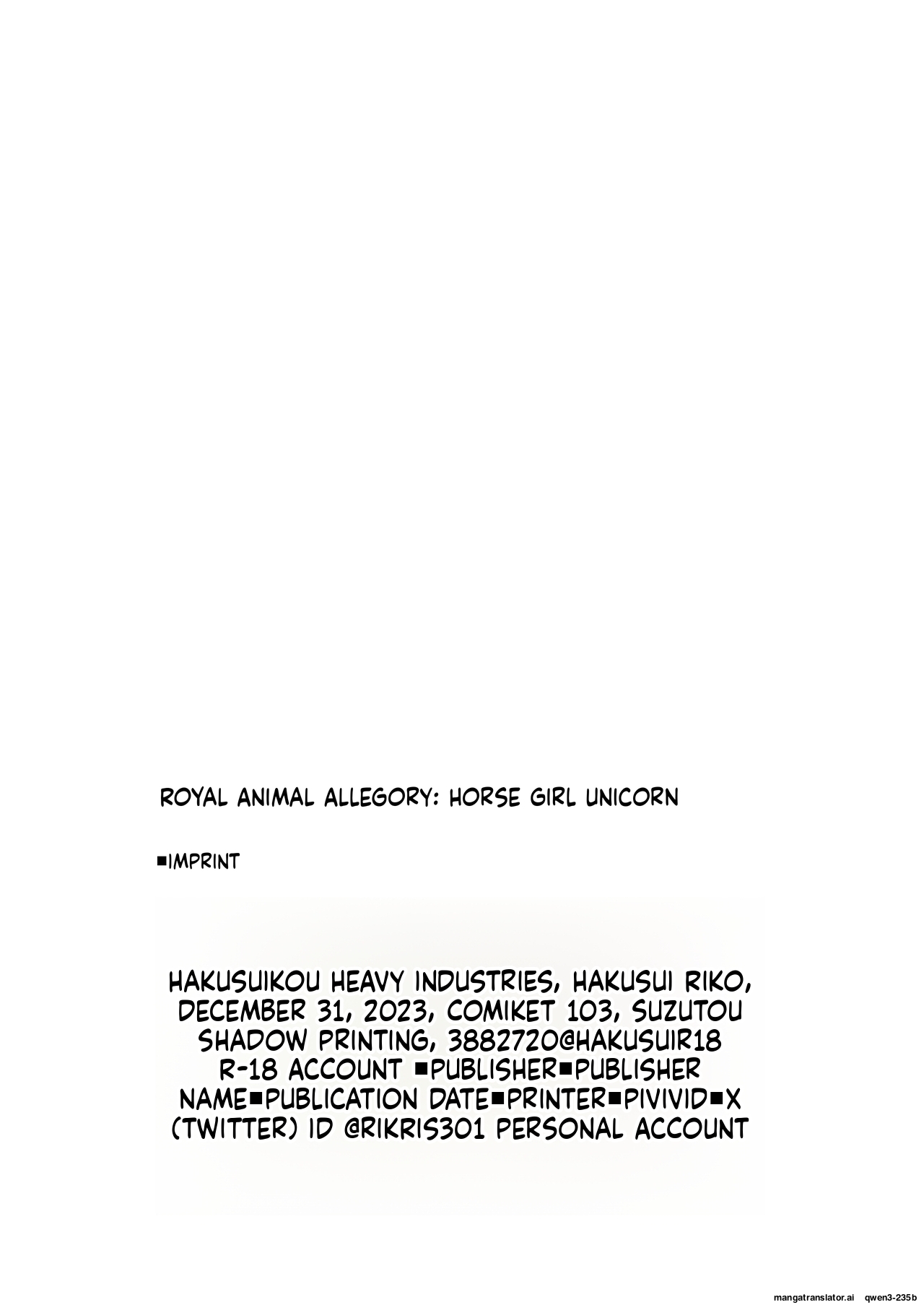 [Hakusuijuko (Hakusui Riko)]Royal Doubutsu Guui Tan Uma Shoujo Unicorn | Royal Animal Allegory Horse Girl Unicorn(Azur Lane) [English] [SCANMTL]  [Digital] Page 27