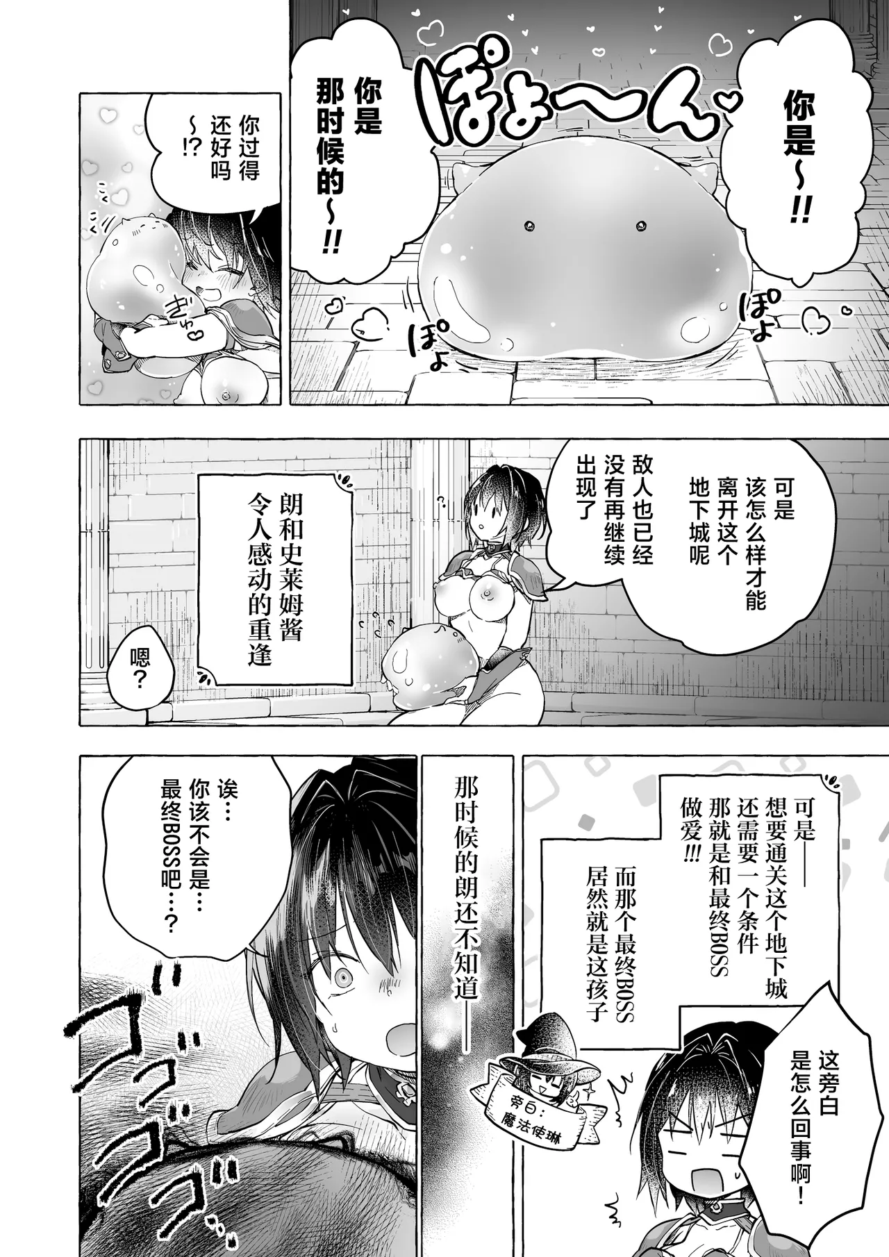 [kinokonomi (konomi)]TS Akira-kun no Seiseikatsu 10[Chinese] [Digital] Page 9