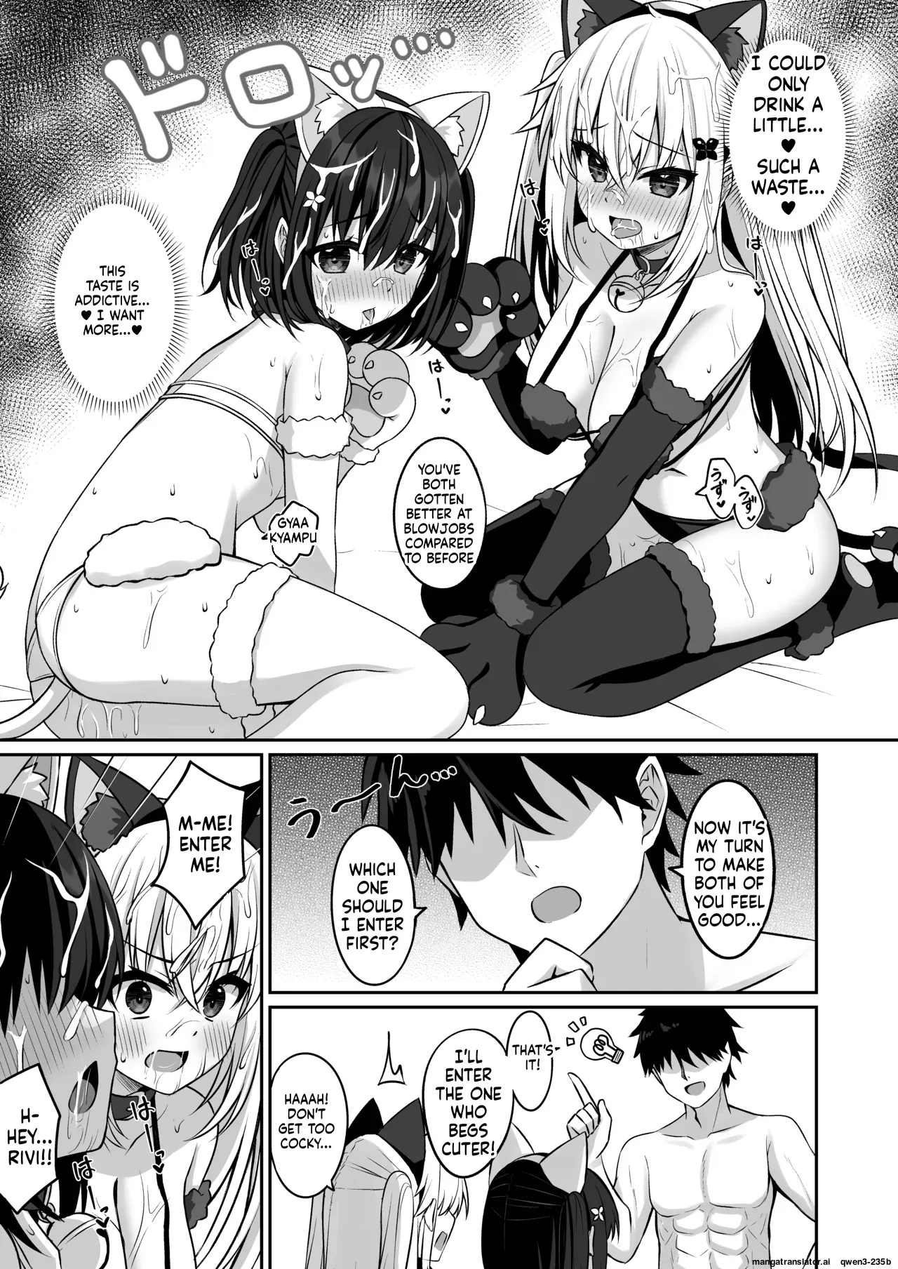 [Grove Grow (Komori Kuduyu)]Cosplay-bu Ura Katsudou Nisshi - Cosplay CLUB Secret Activity diary 3[English] [SCANMTL] [Digital] Page 16