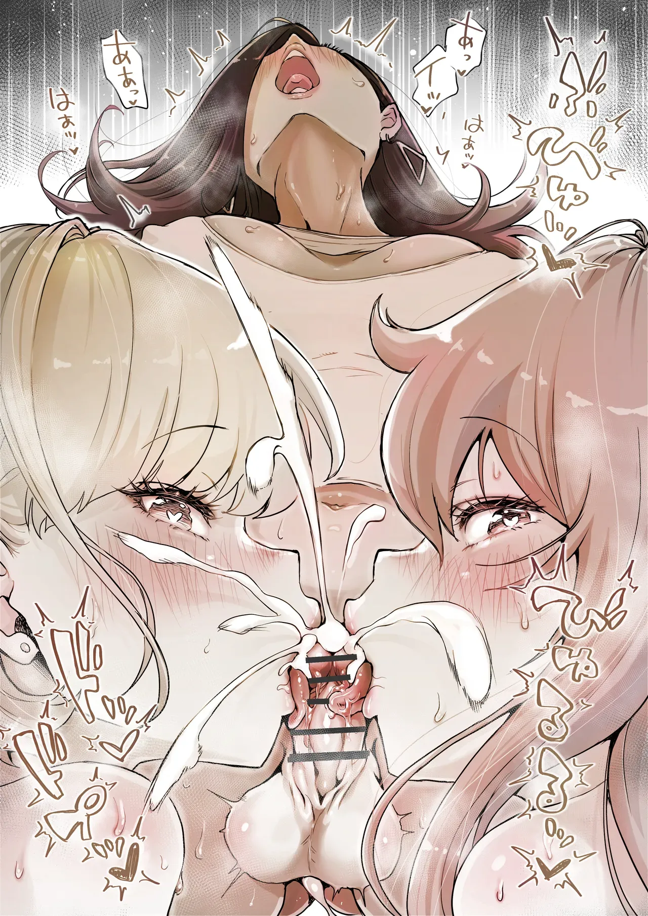 [Tsubame]Splurt♡ Happy Re-turn(MTL) Page 26
