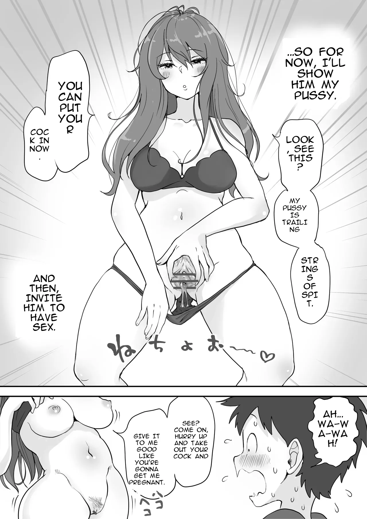 [Tsubame]Splurt♡ Happy Re-turn(MTL) Page 4