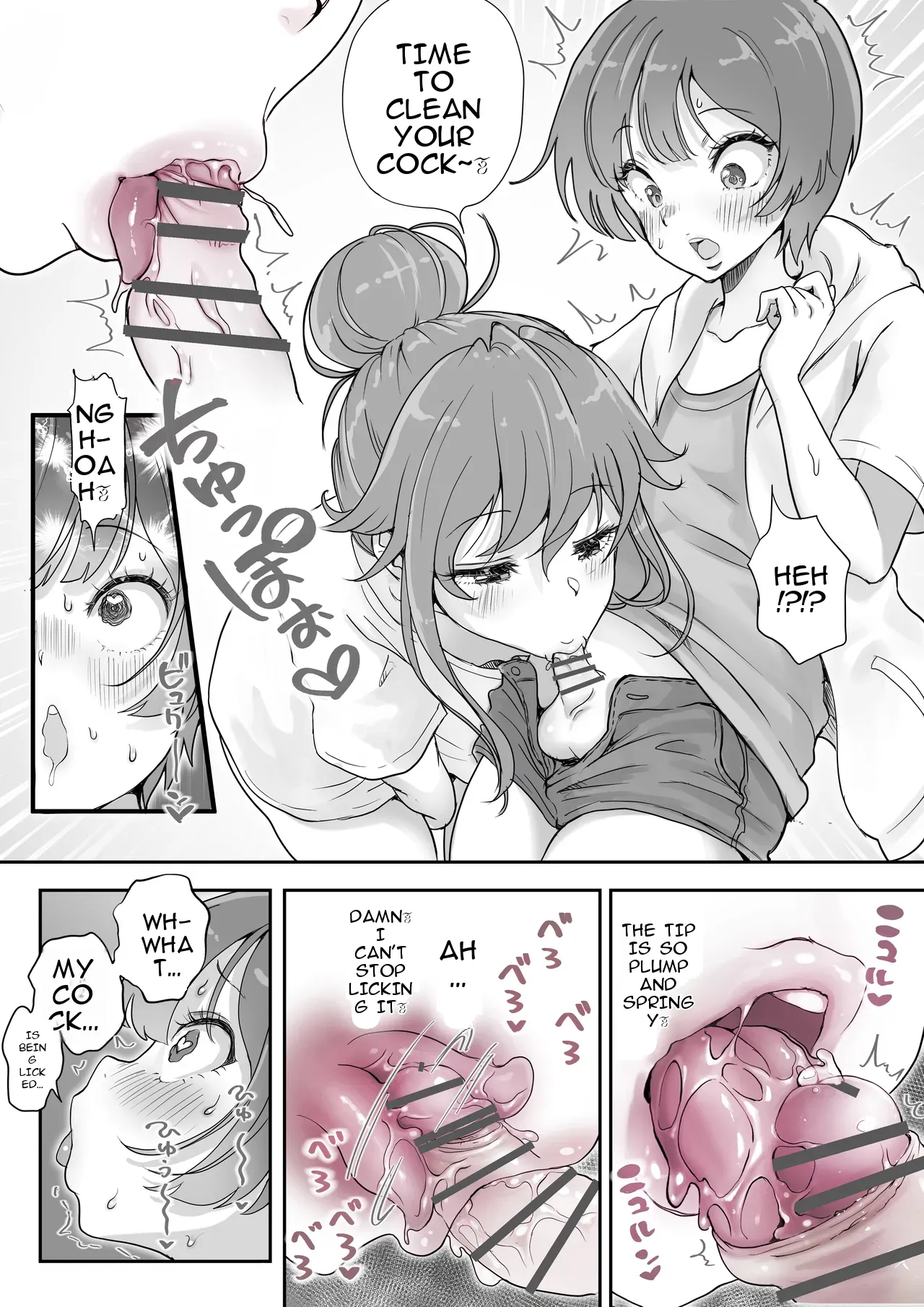 [Tsubame]Splurt♡ Happy Re-turn(MTL) Page 9
