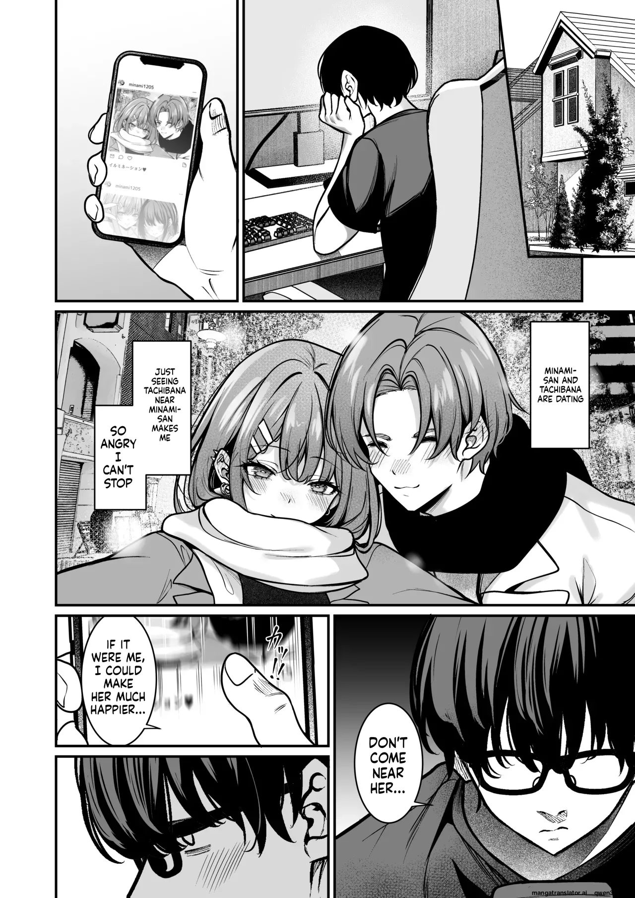 [MendakoPark (Yamamoto)]Otaku ni Yasashii Gal wa Aitsu no Kanojo | A Gal Who's Kind to Otaku Is That Guy's Girlfriend[English] [SCANMTL] [Digital] Page 5