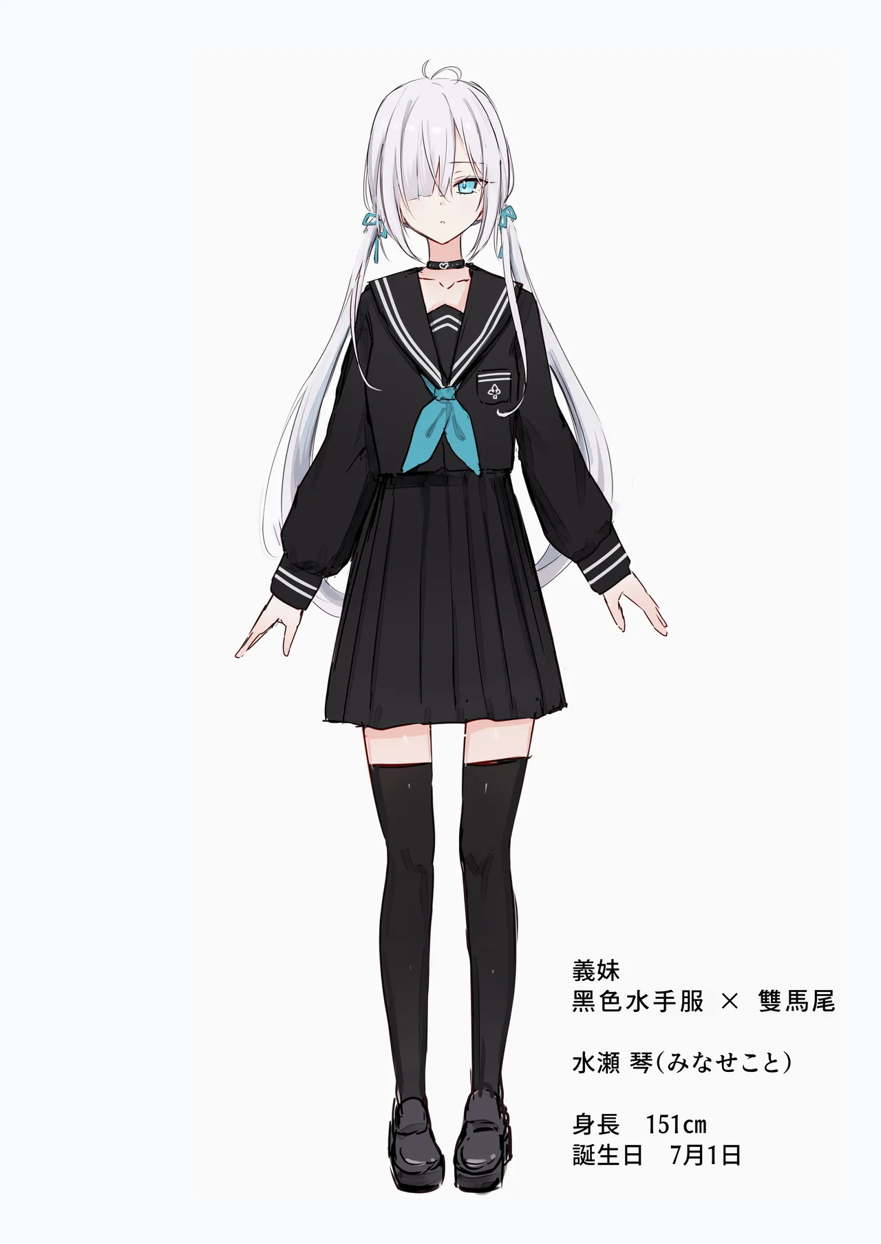 [Dochashiko]Gimai-chan(2025.2.15 - 2025.11.9) [Chinese] Page 1
