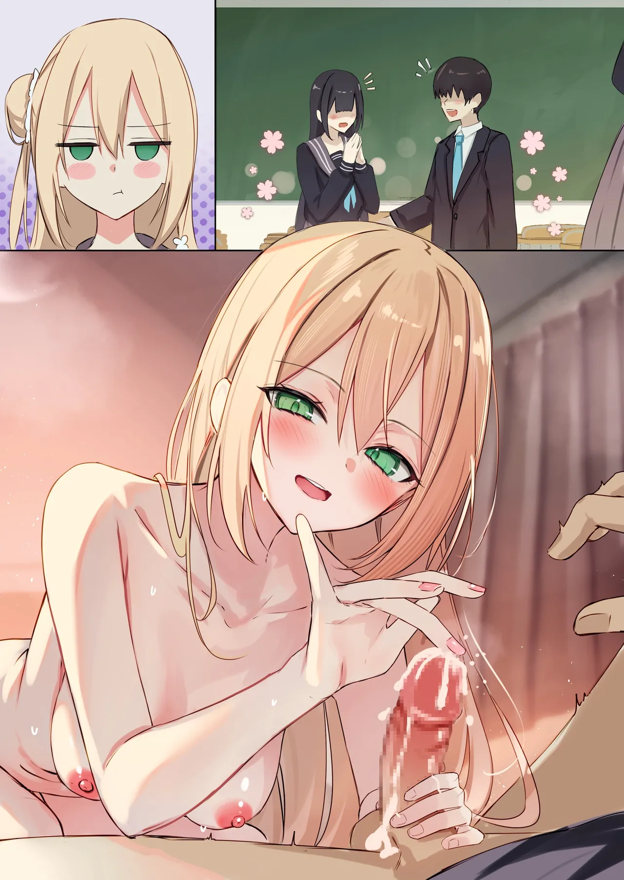 [Dochashiko]Gimai-chan(2025.2.15 - 2025.11.9) [Chinese] Page 22