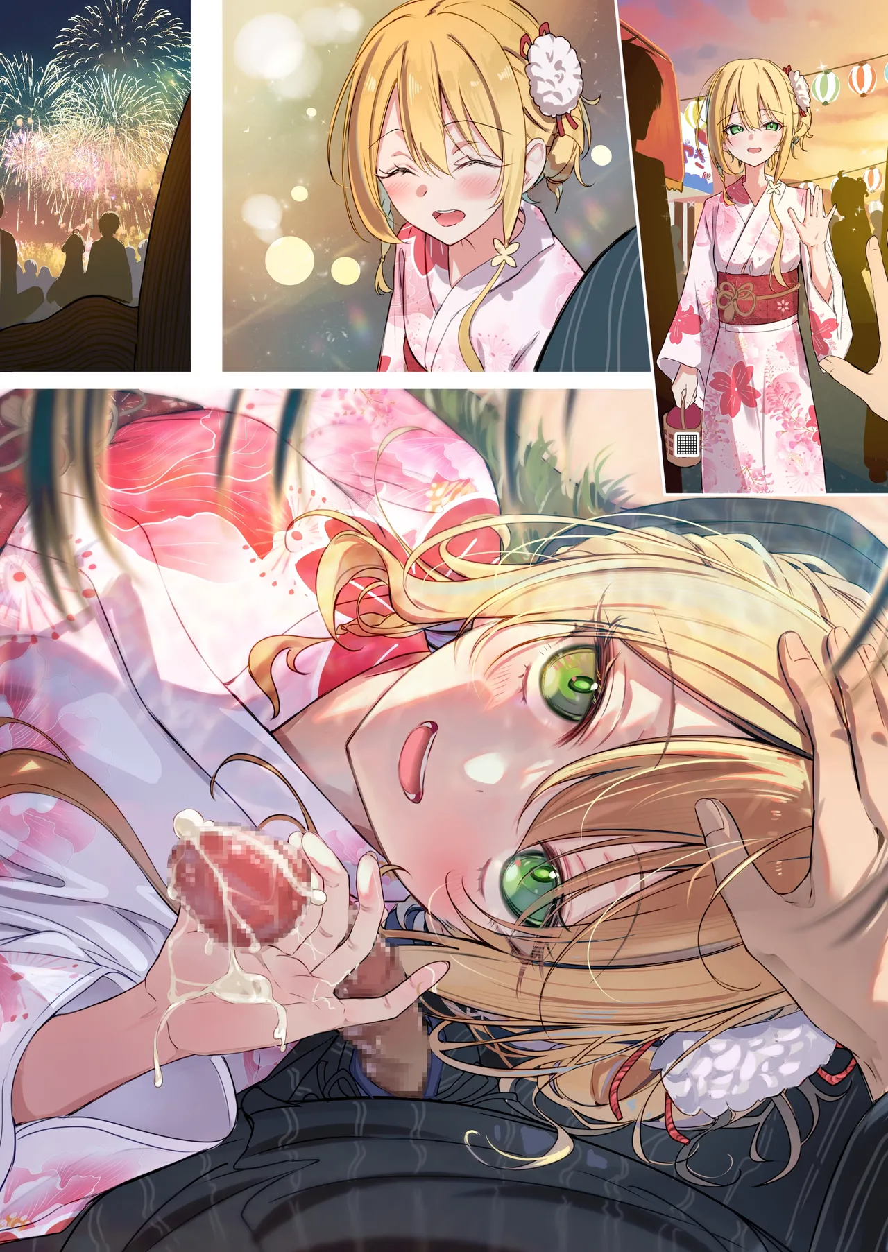 [Dochashiko]Gimai-chan(2025.2.15 - 2025.11.9) [Chinese] Page 59