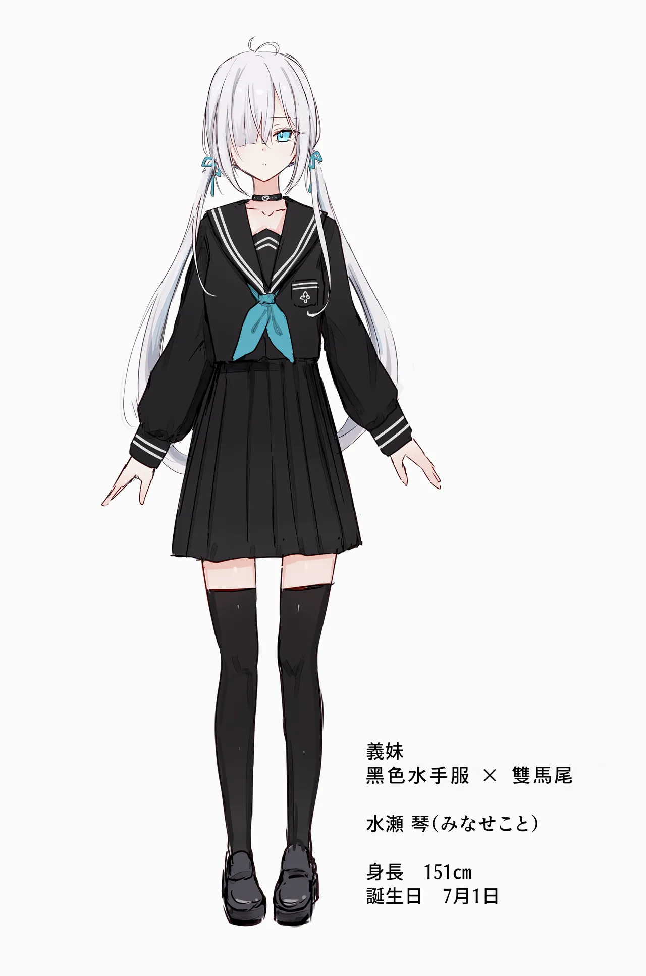 [Dochashiko]Gimai-chan(2025.2.15 - 2025.11.9) [Chinese] Page 6