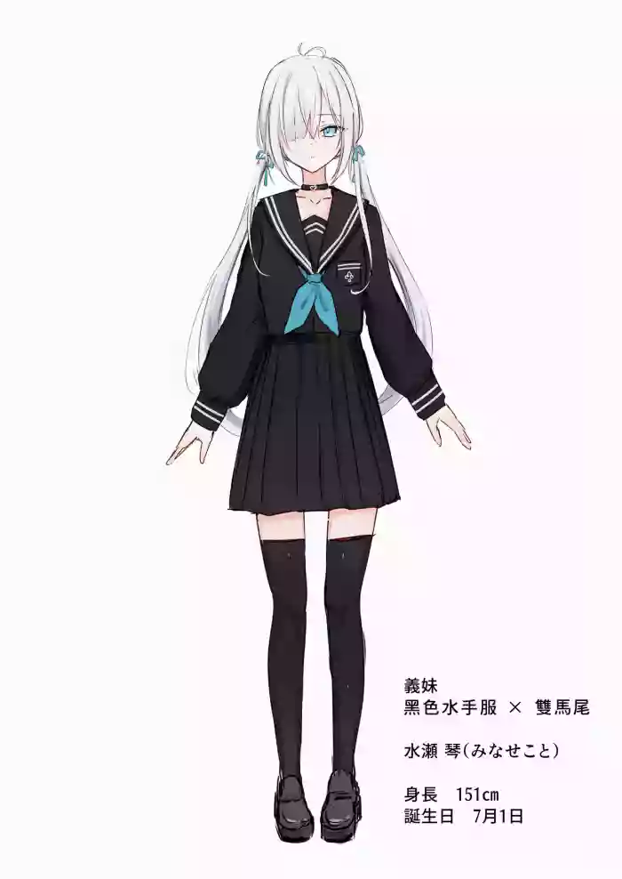 [Dochashiko]Gimai-chan(2025.2.15 - 2025.11.9) [Chinese]